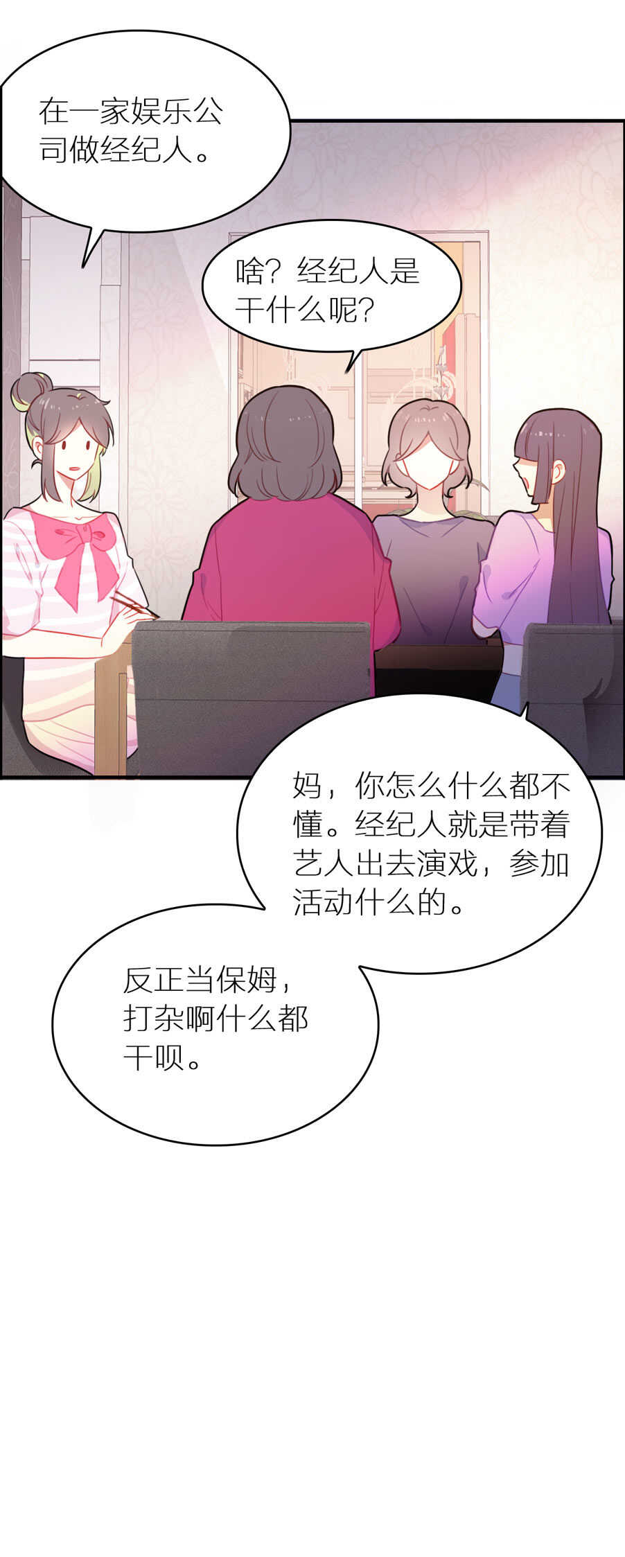 第94话-第94话