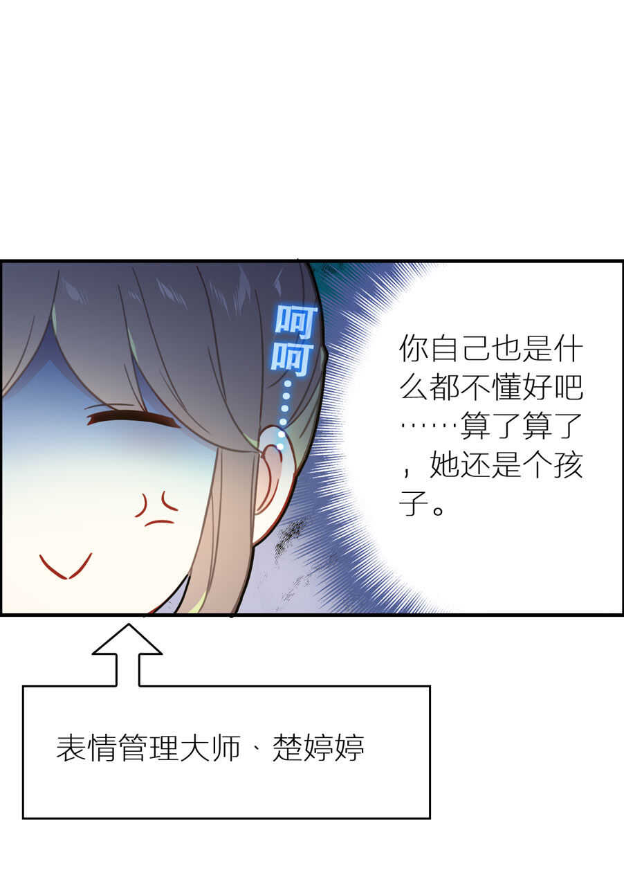 第94话-第94话