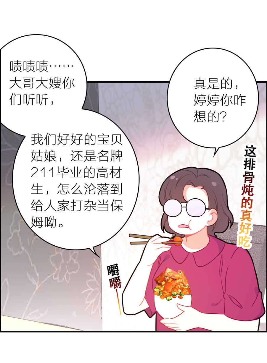 第94话-第94话