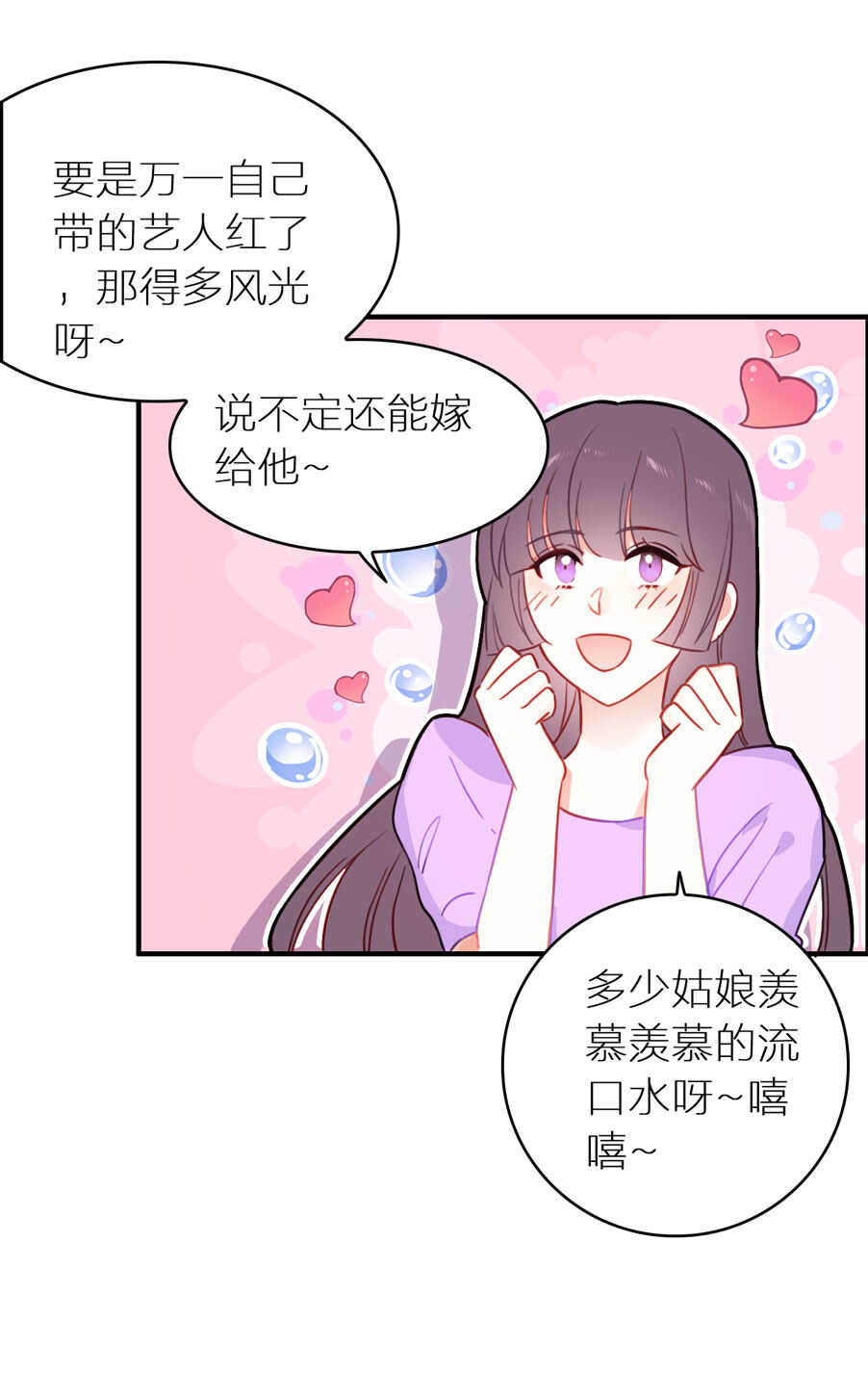 第94话-第94话