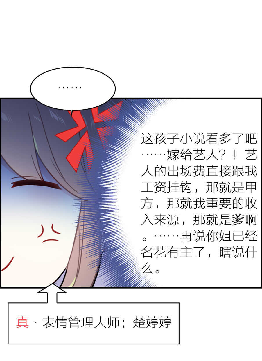 第94话-第94话