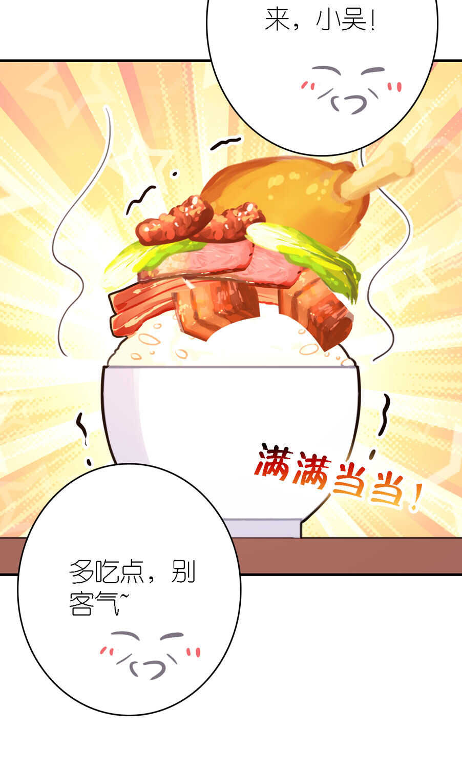 第96话-第96话