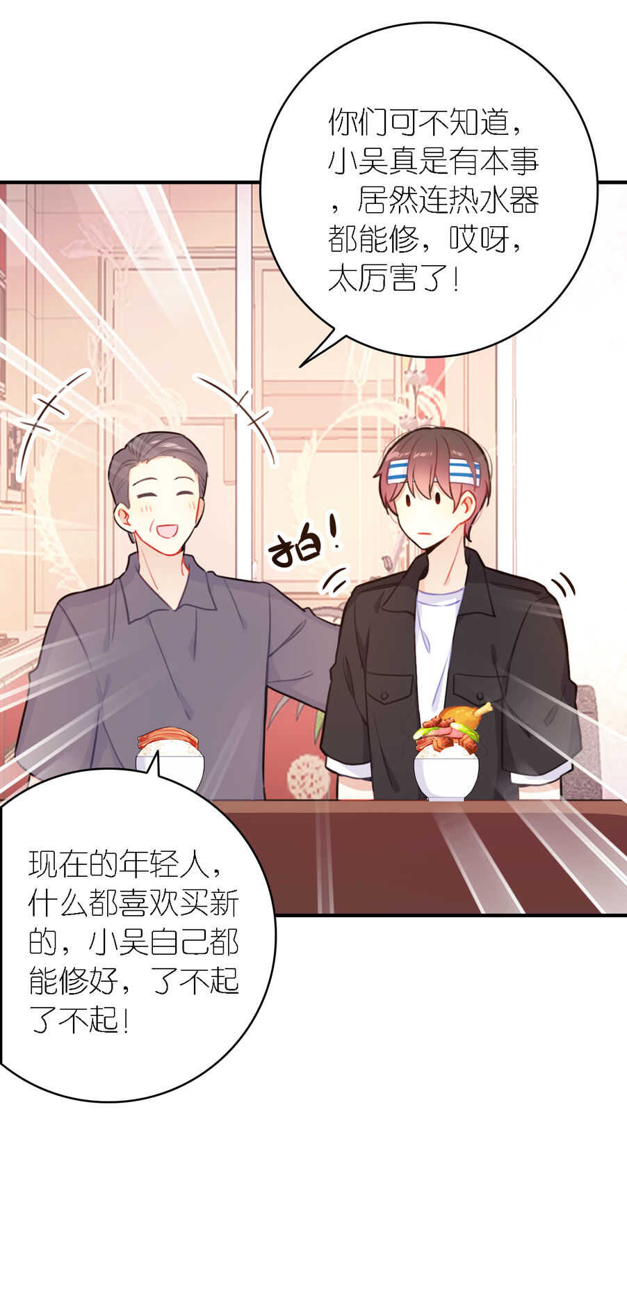 第96话-第96话