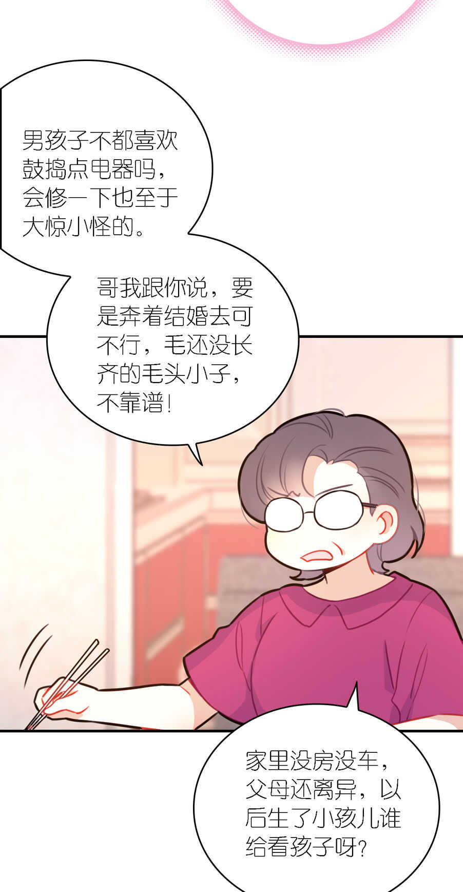 第96话-第96话