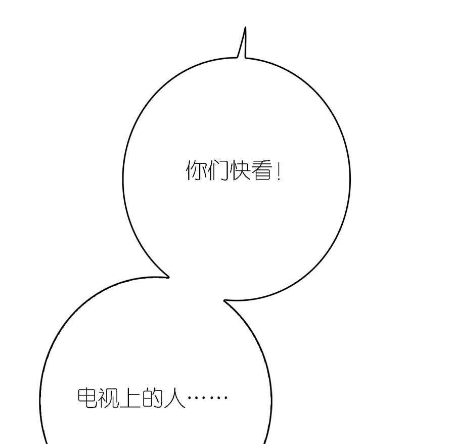第96话-第96话