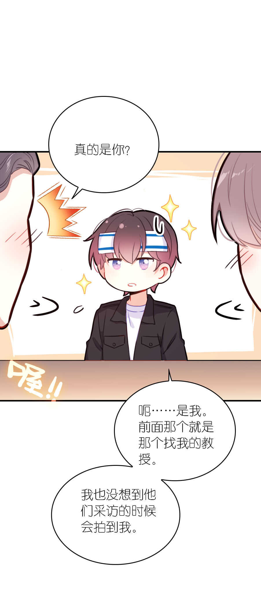 第96话-第96话