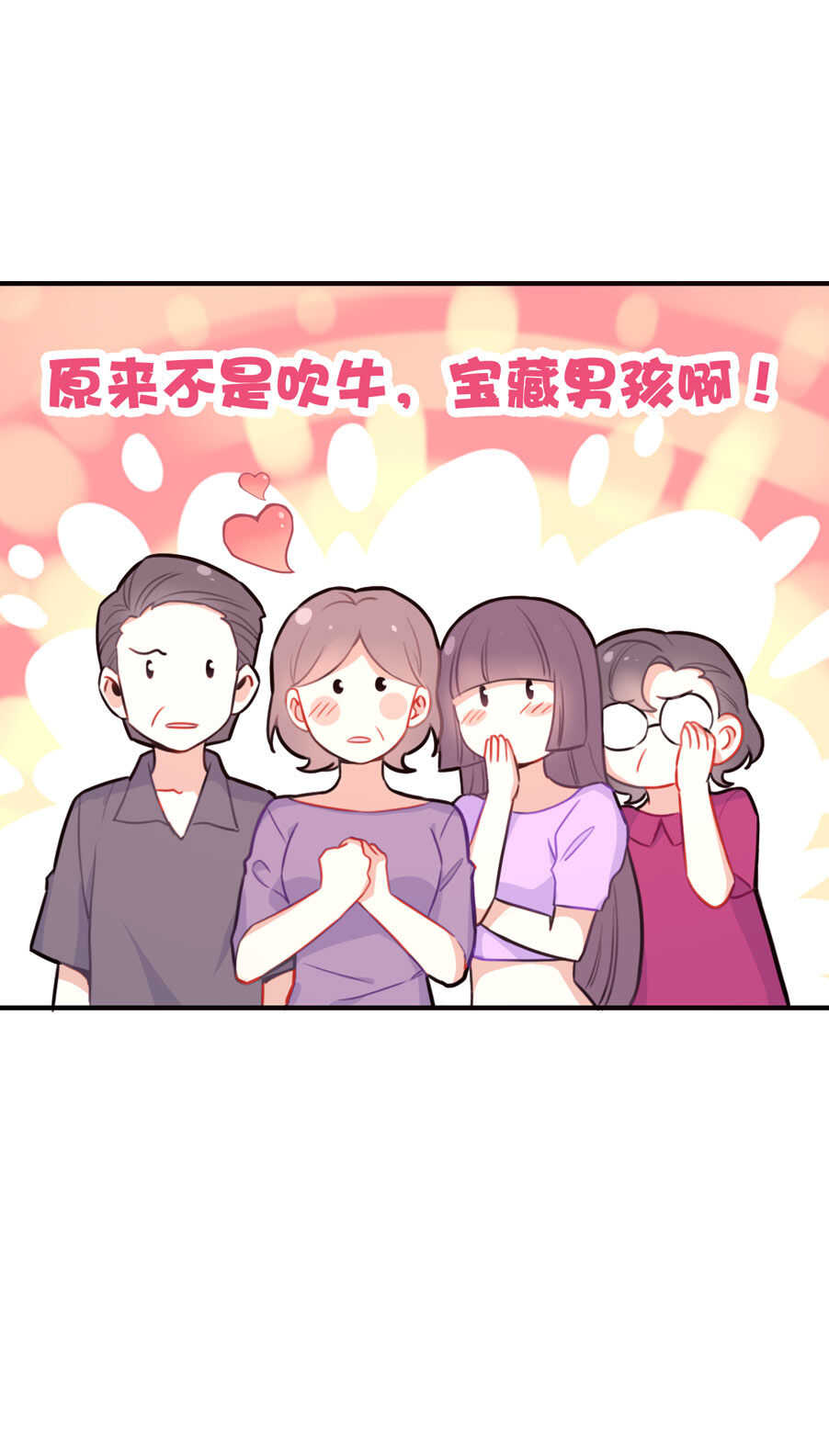 第96话-第96话