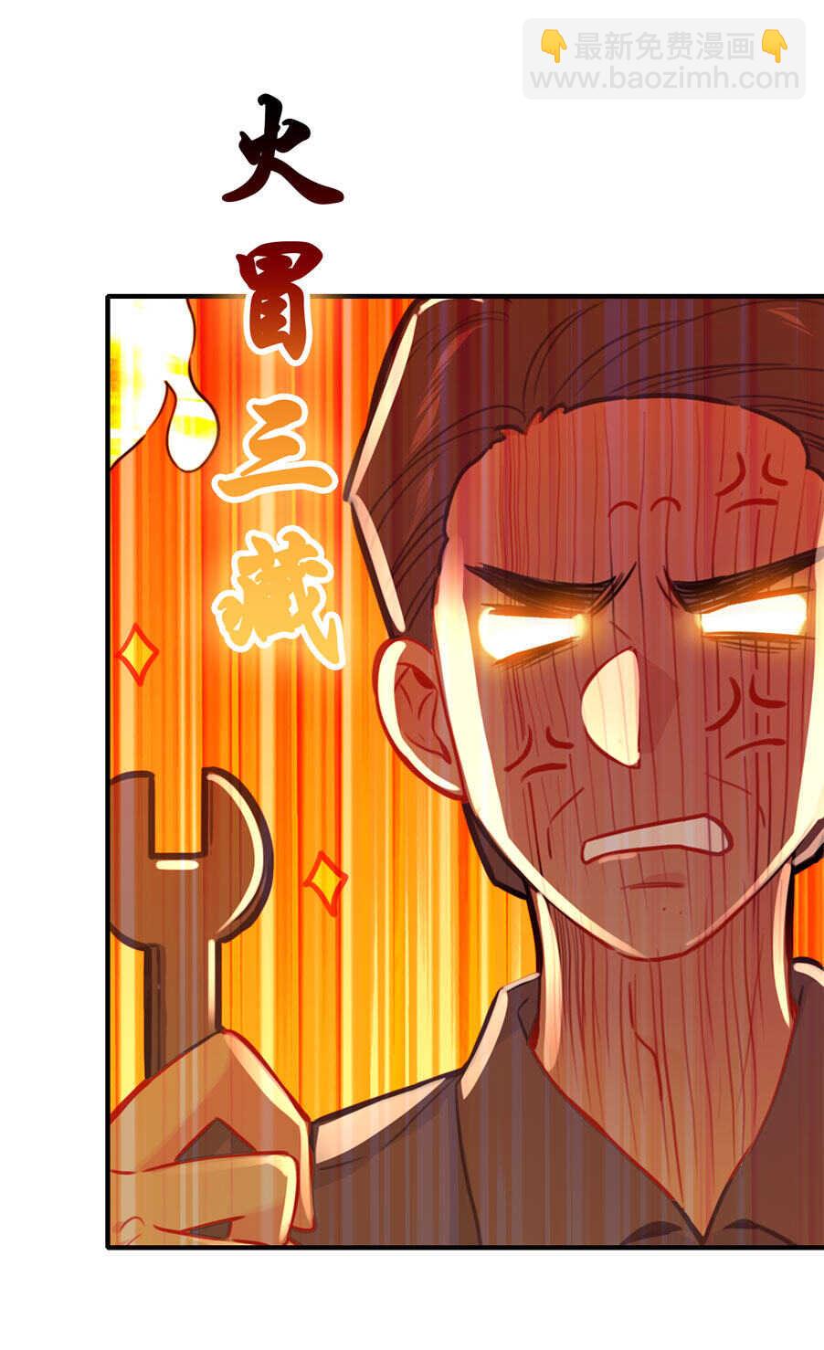 第96话-第96话