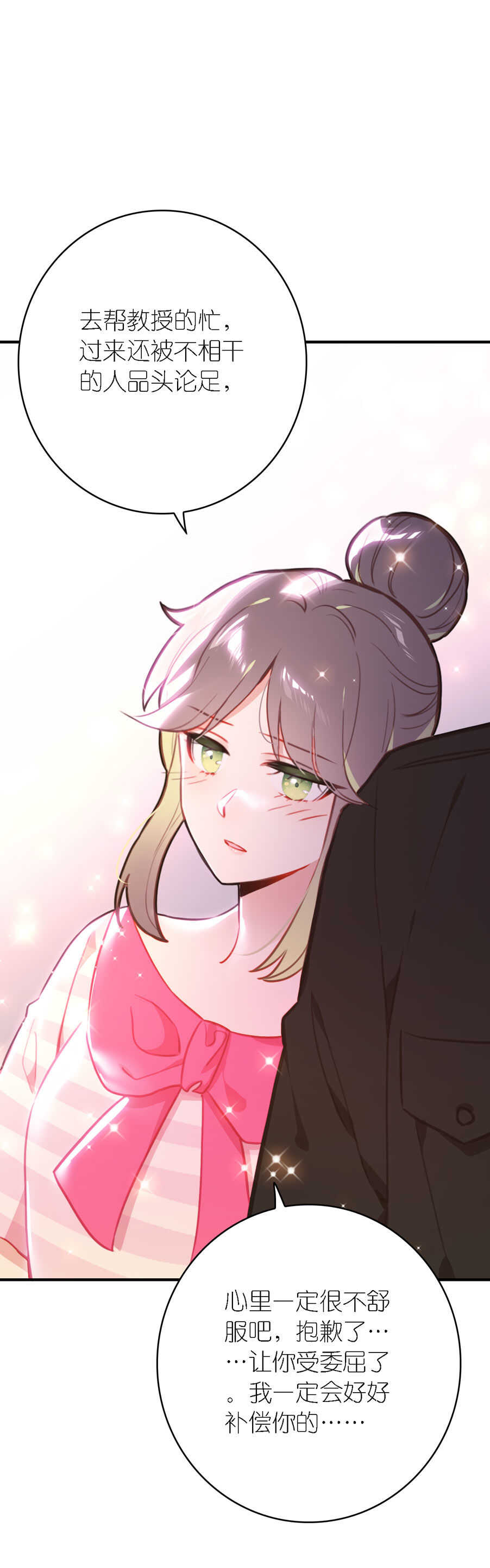 第96话-第96话
