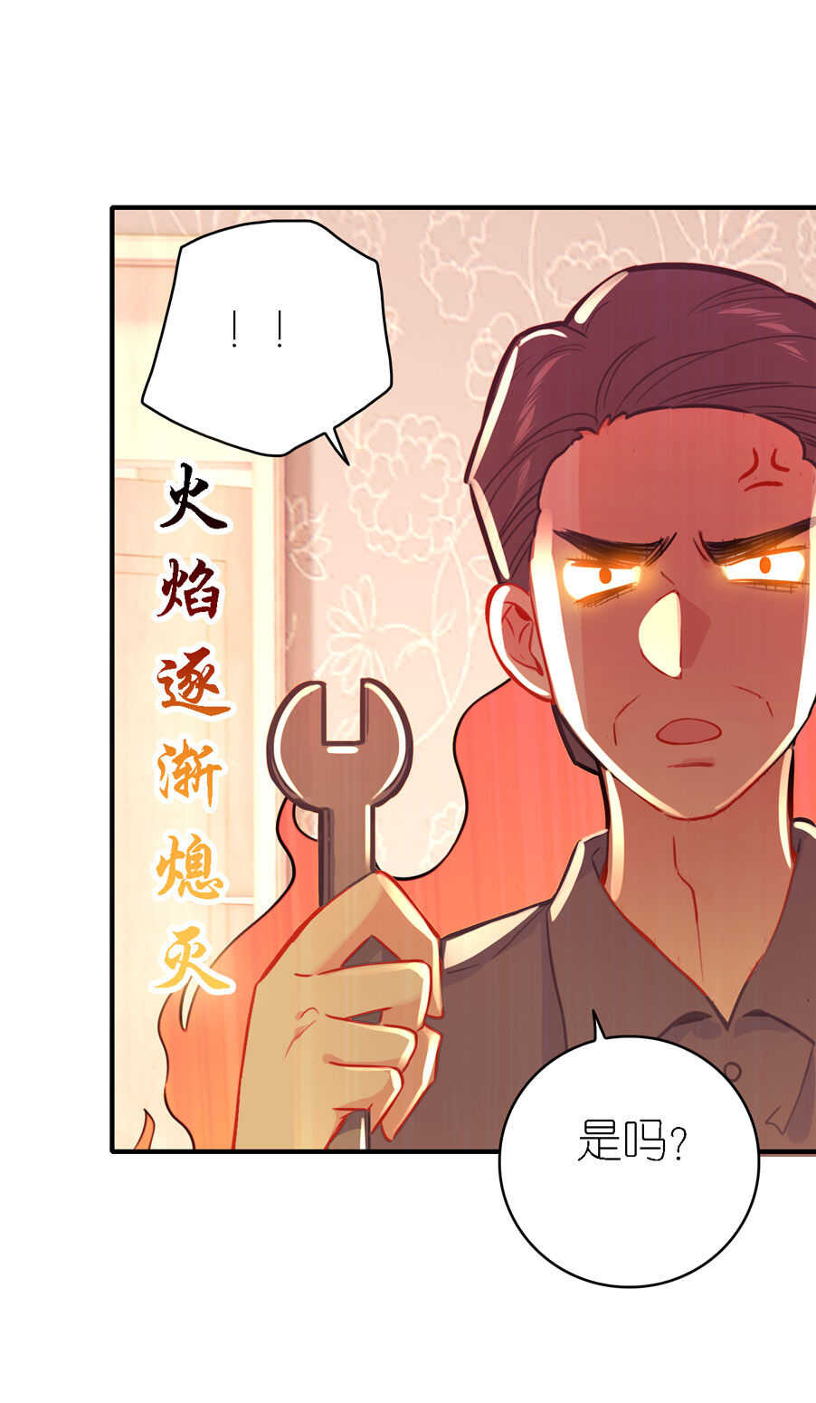 第96话-第96话
