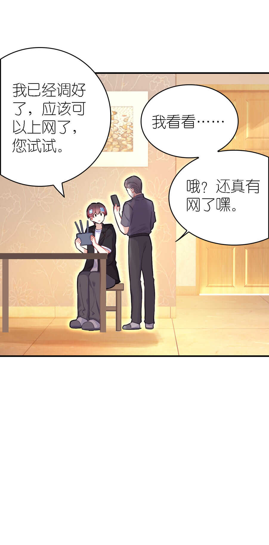 第96话-第96话