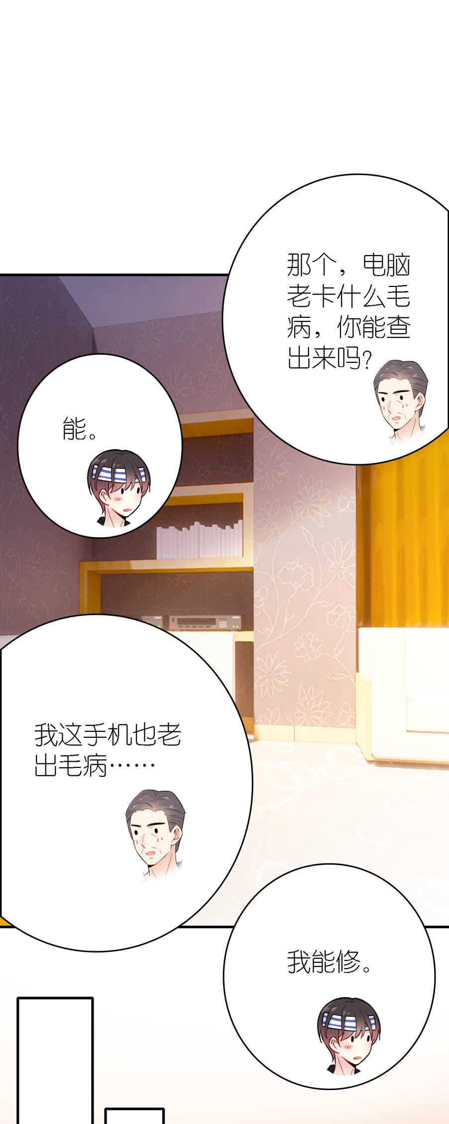 第96话-第96话