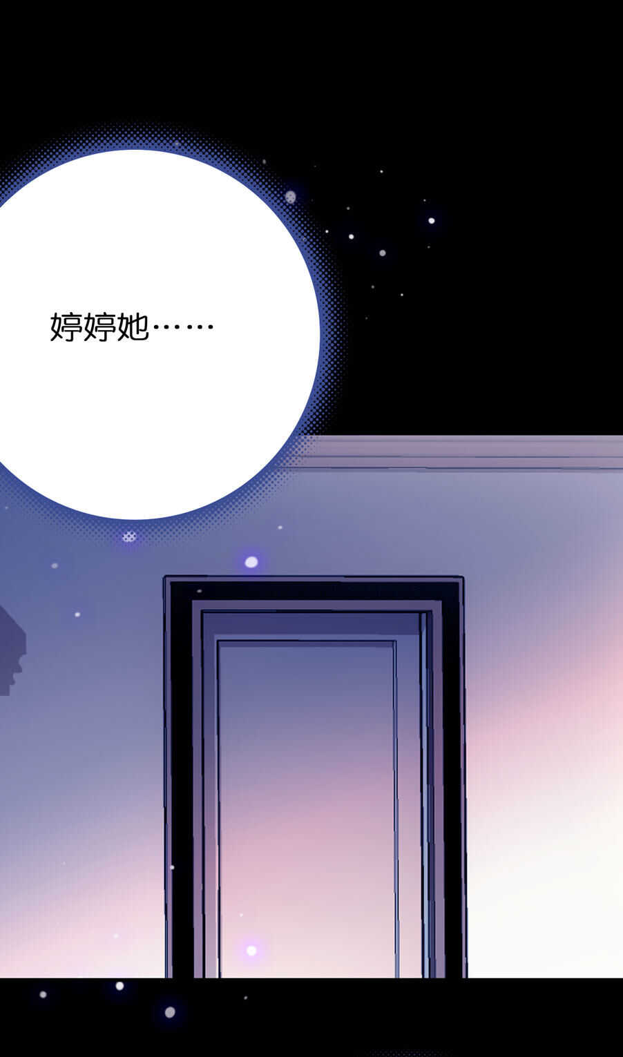 第98话-第98话