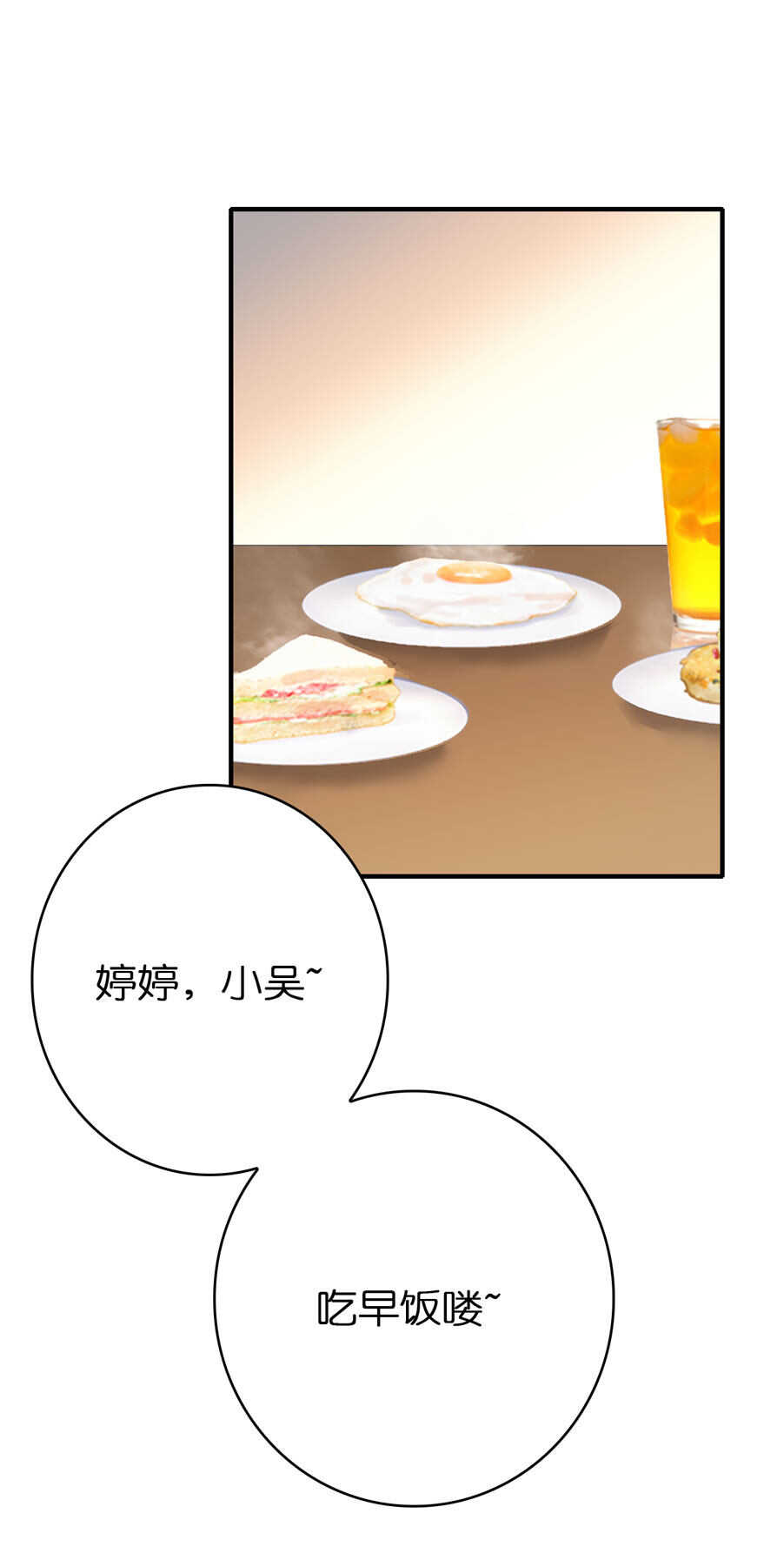 第98话-第98话