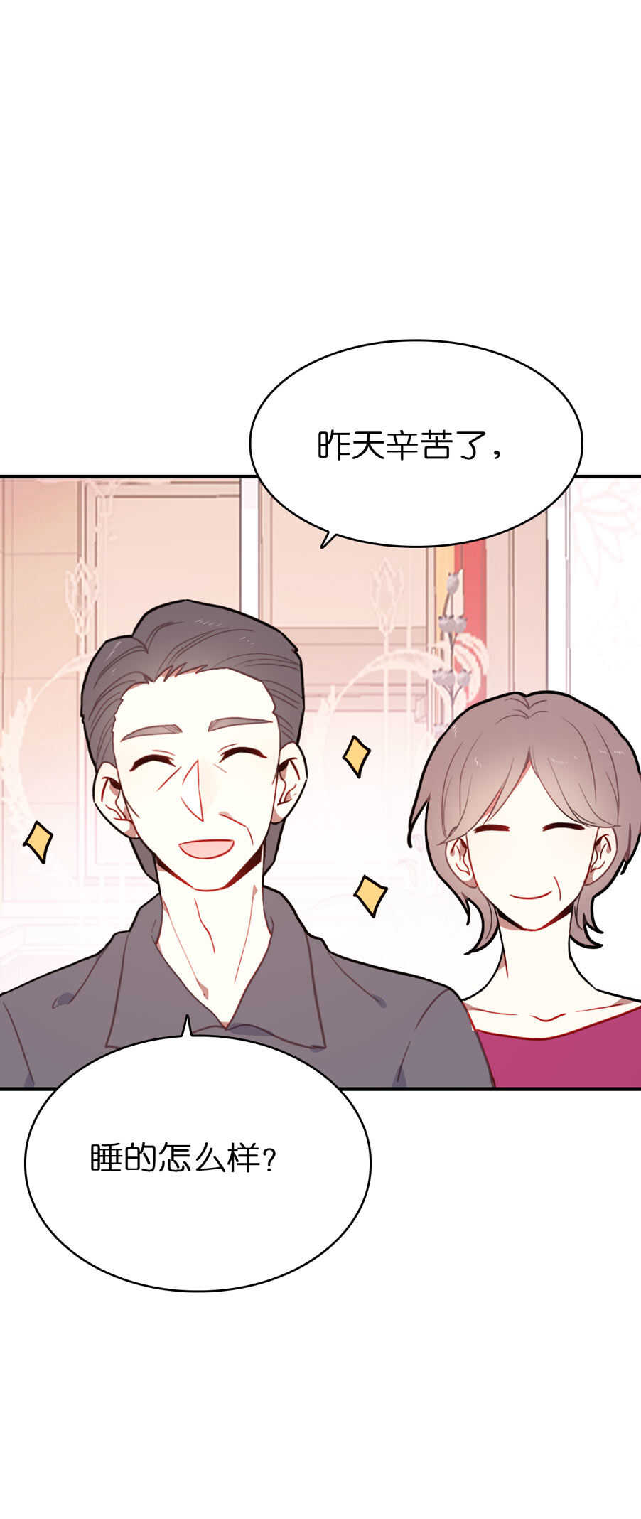第98话-第98话