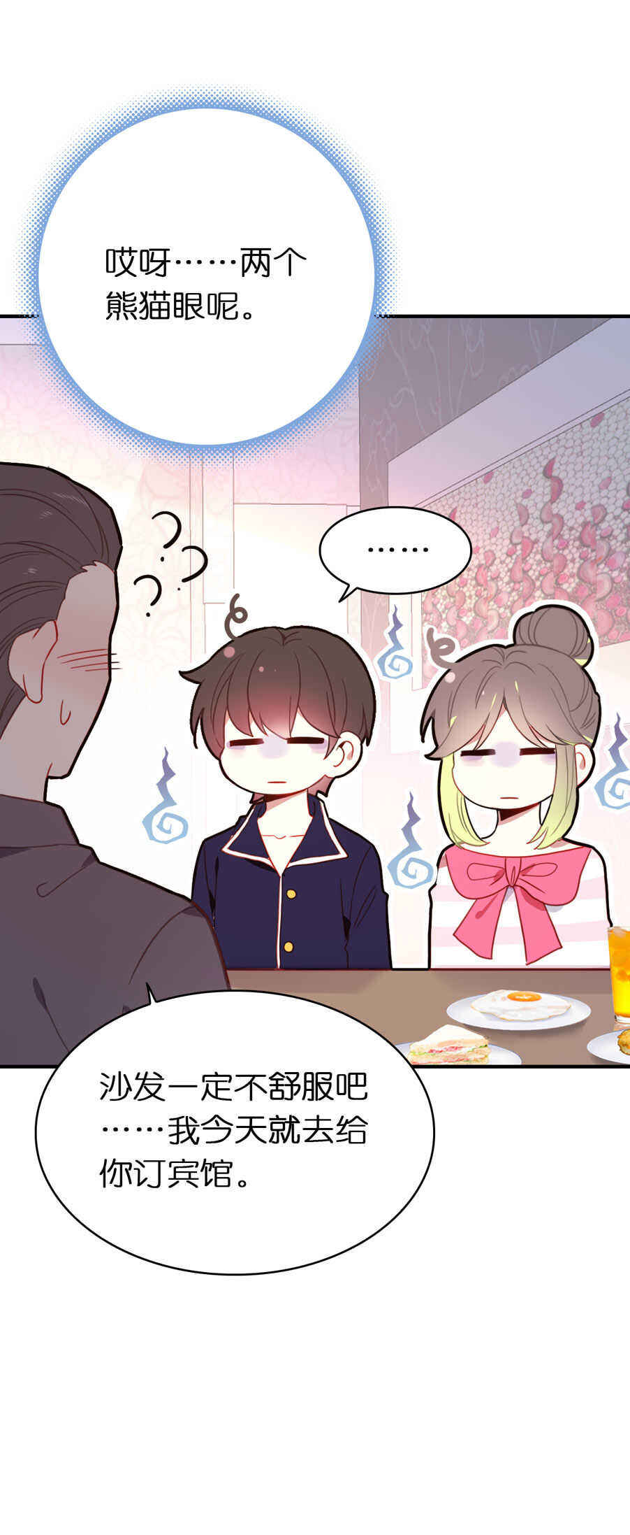 第98话-第98话