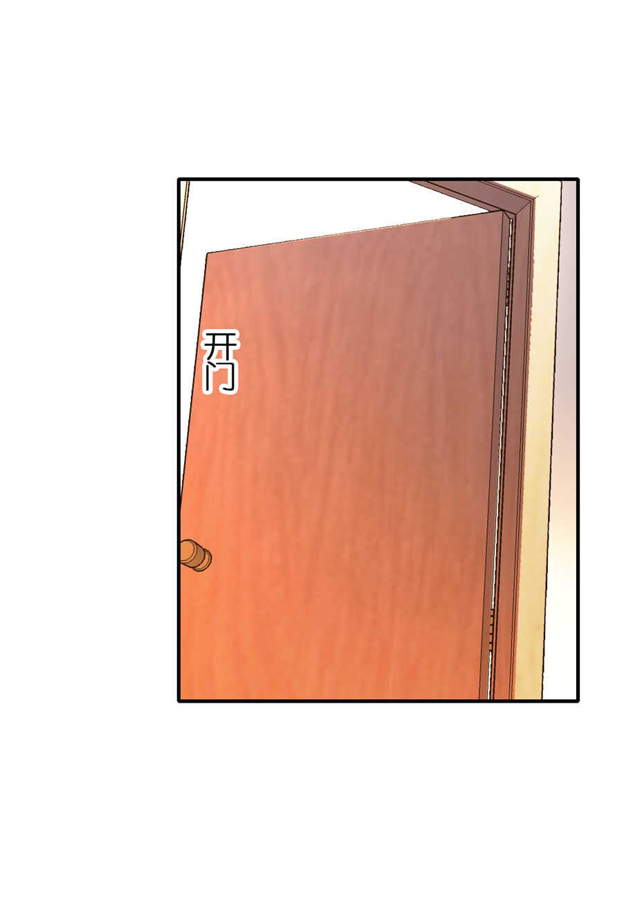 第98话-第98话