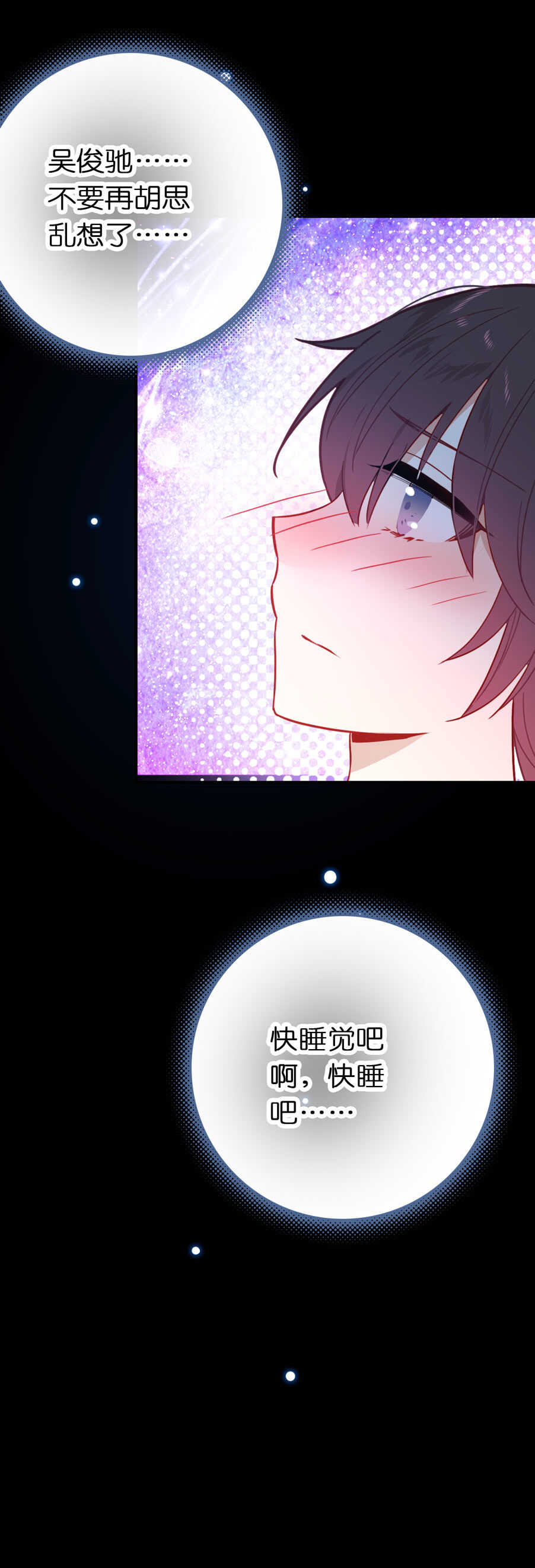 第98话-第98话