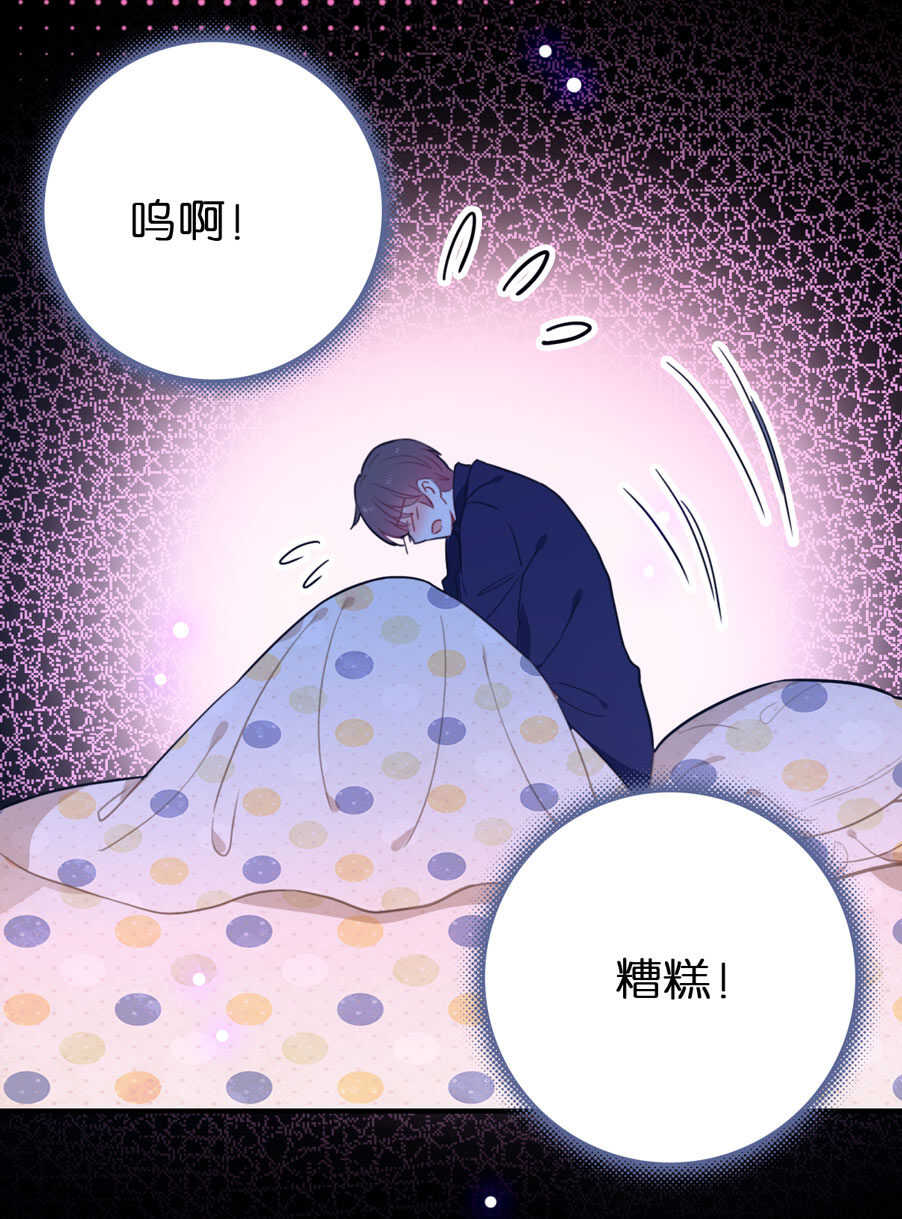 第98话-第98话