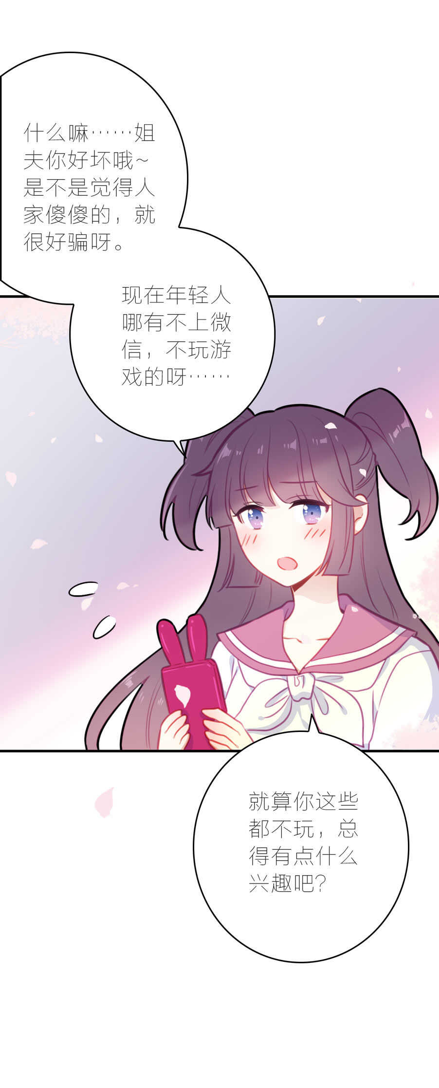 第100话-第100话