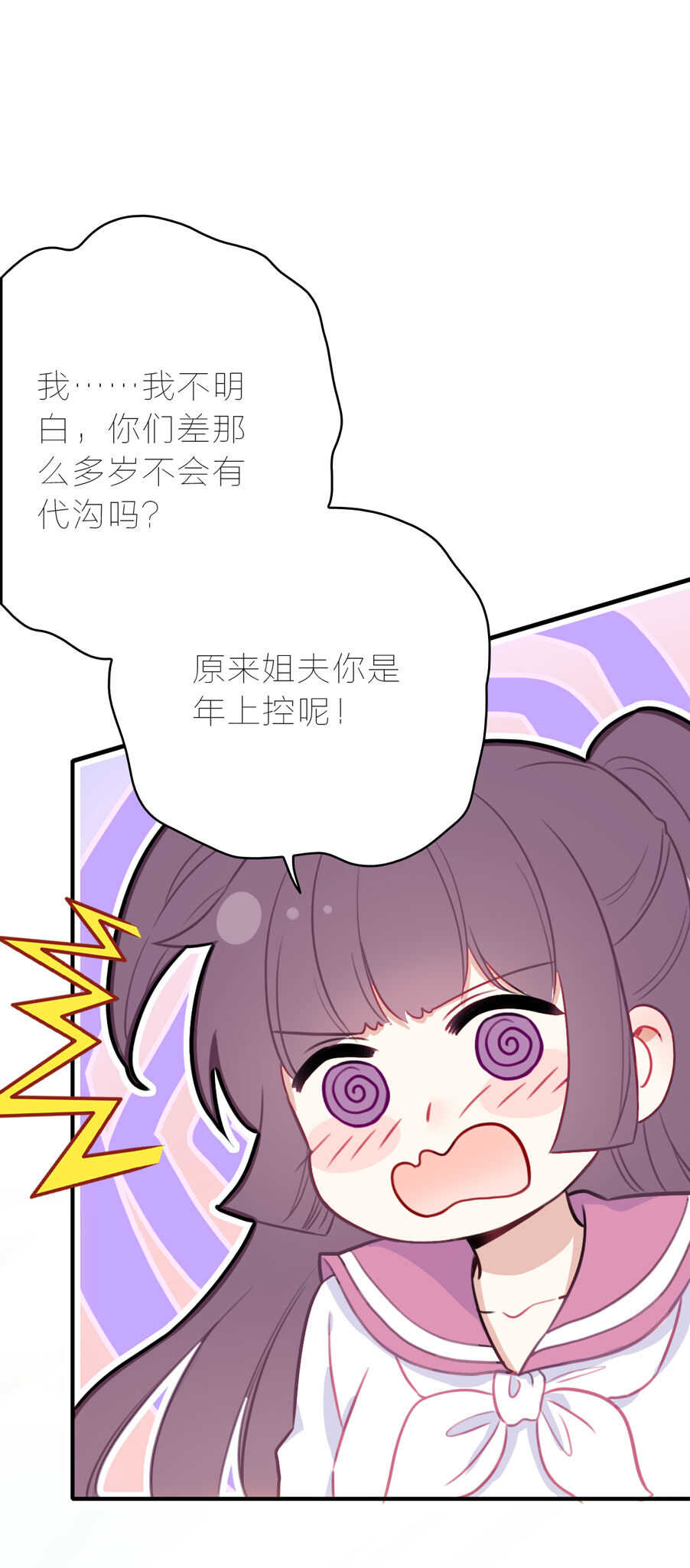 第100话-第100话