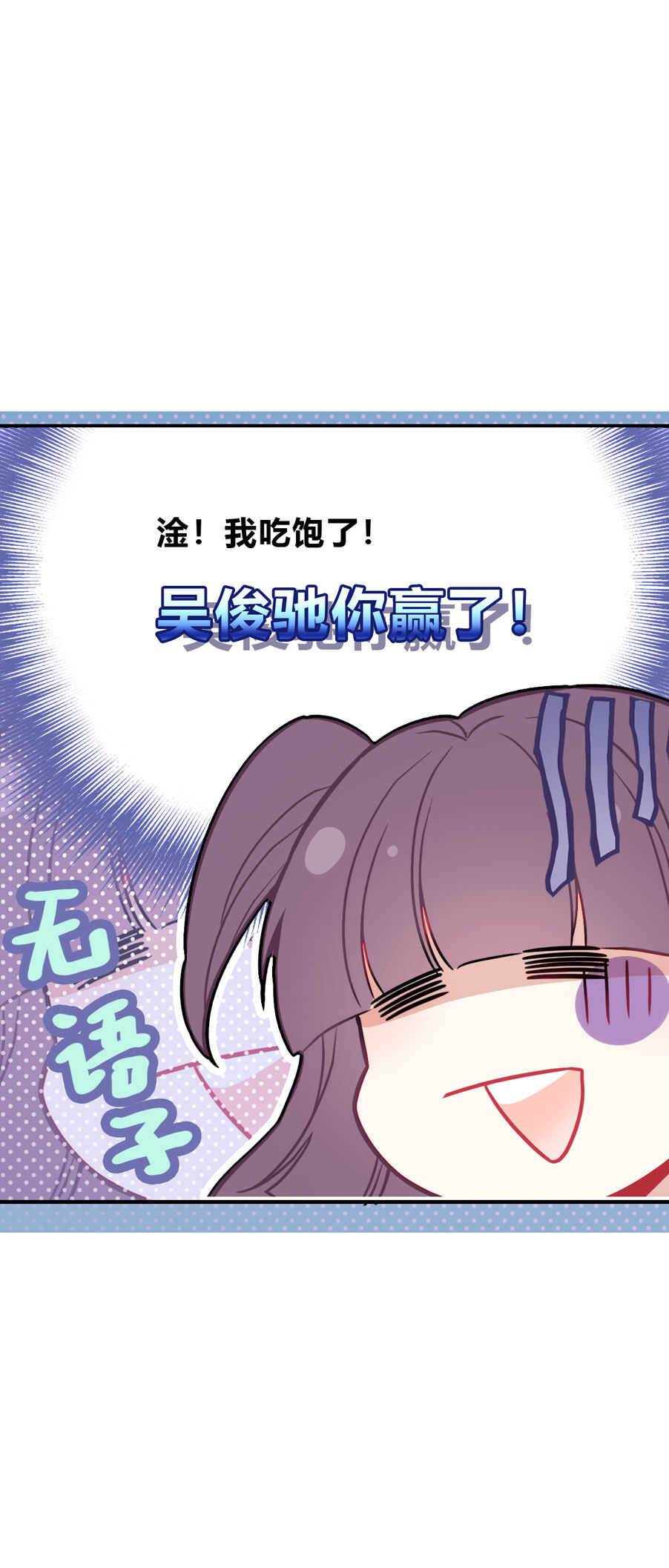第100话-第100话