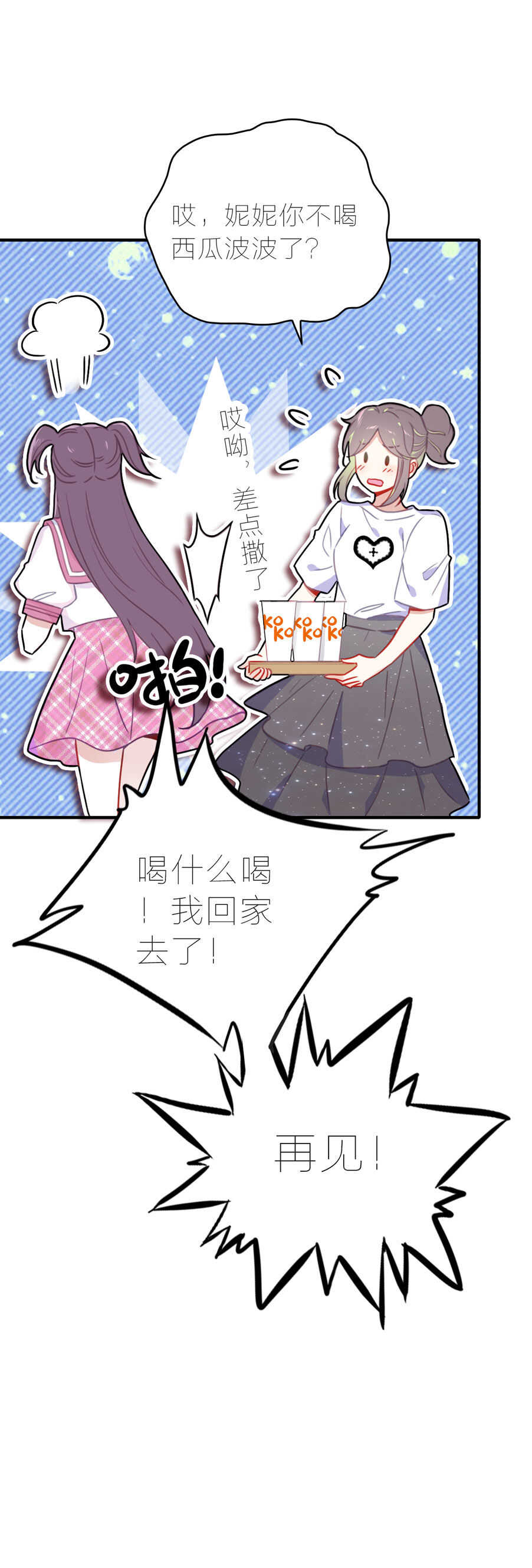 第100话-第100话