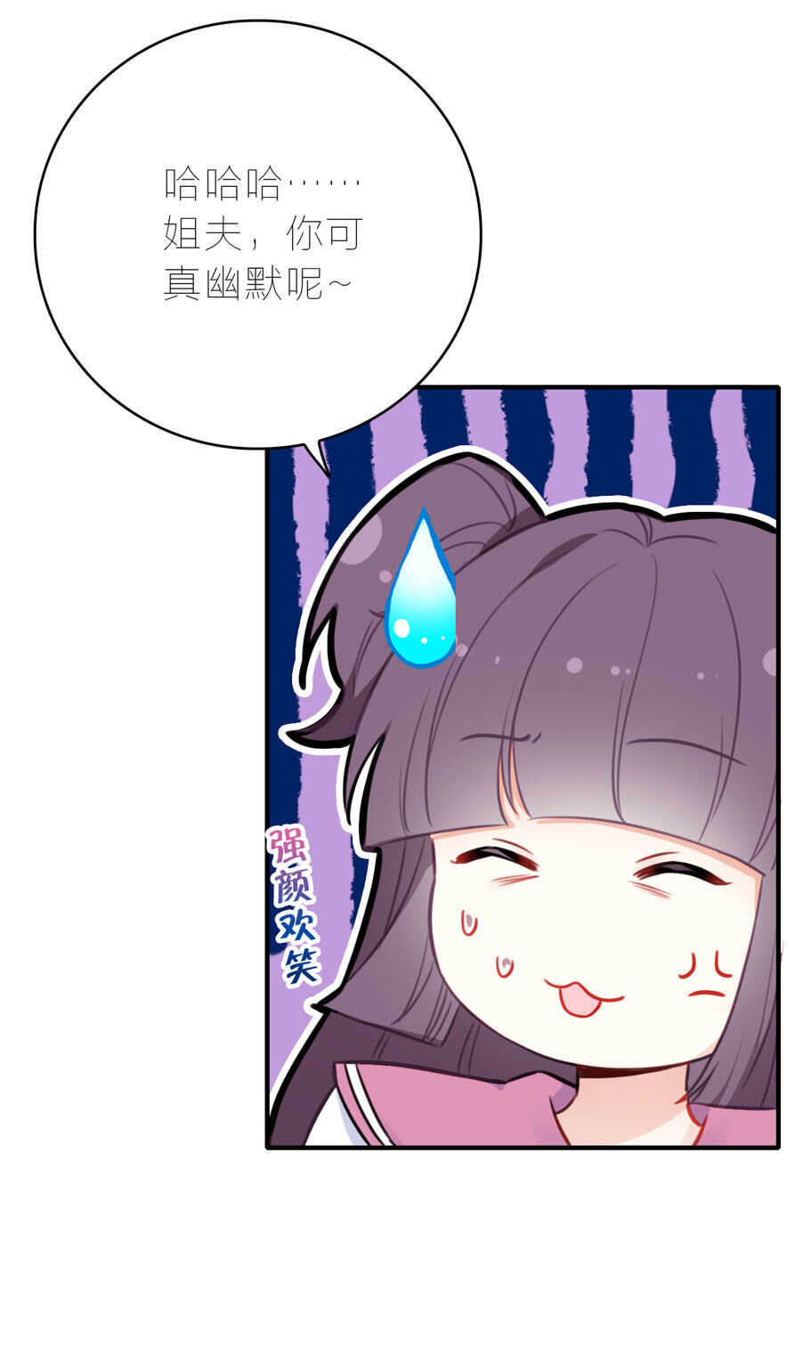 第100话-第100话