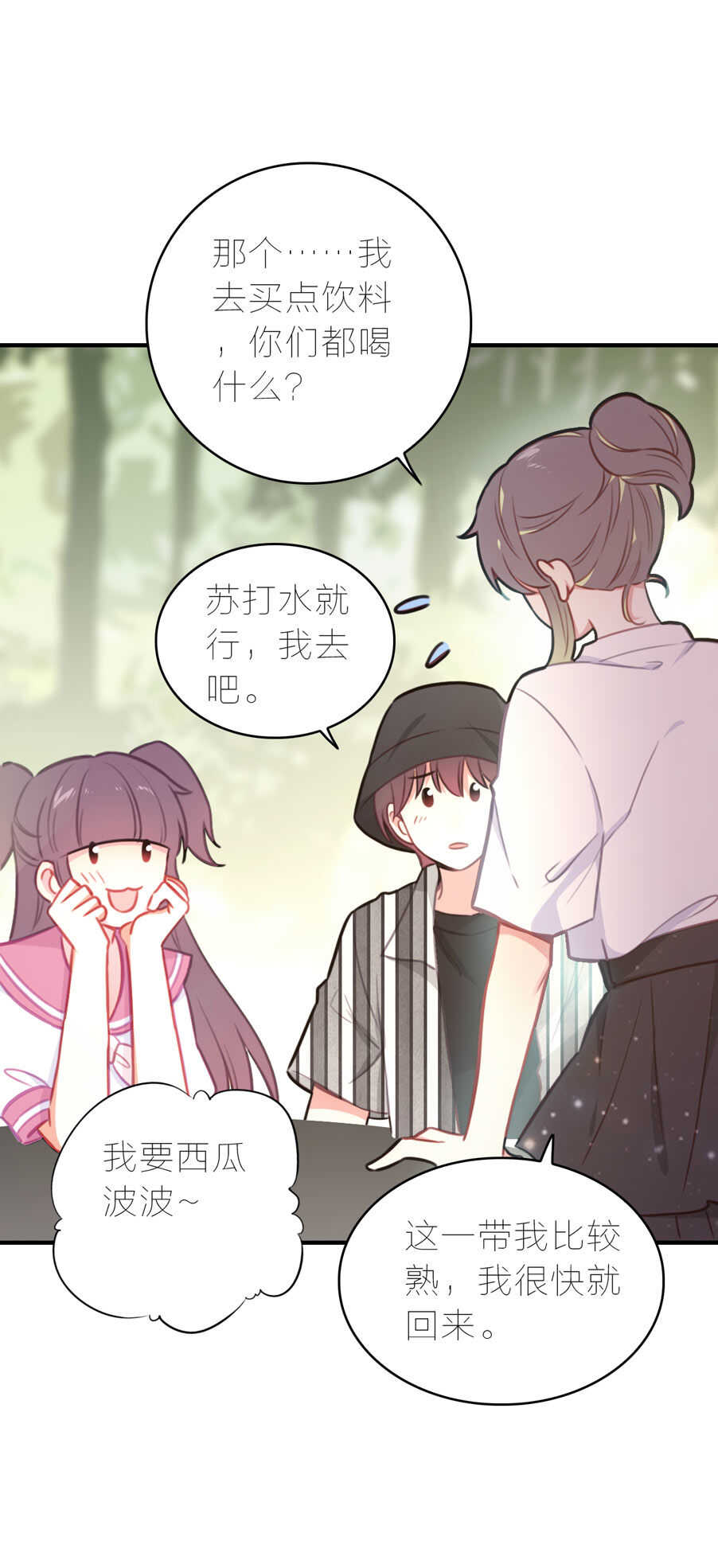 第100话-第100话