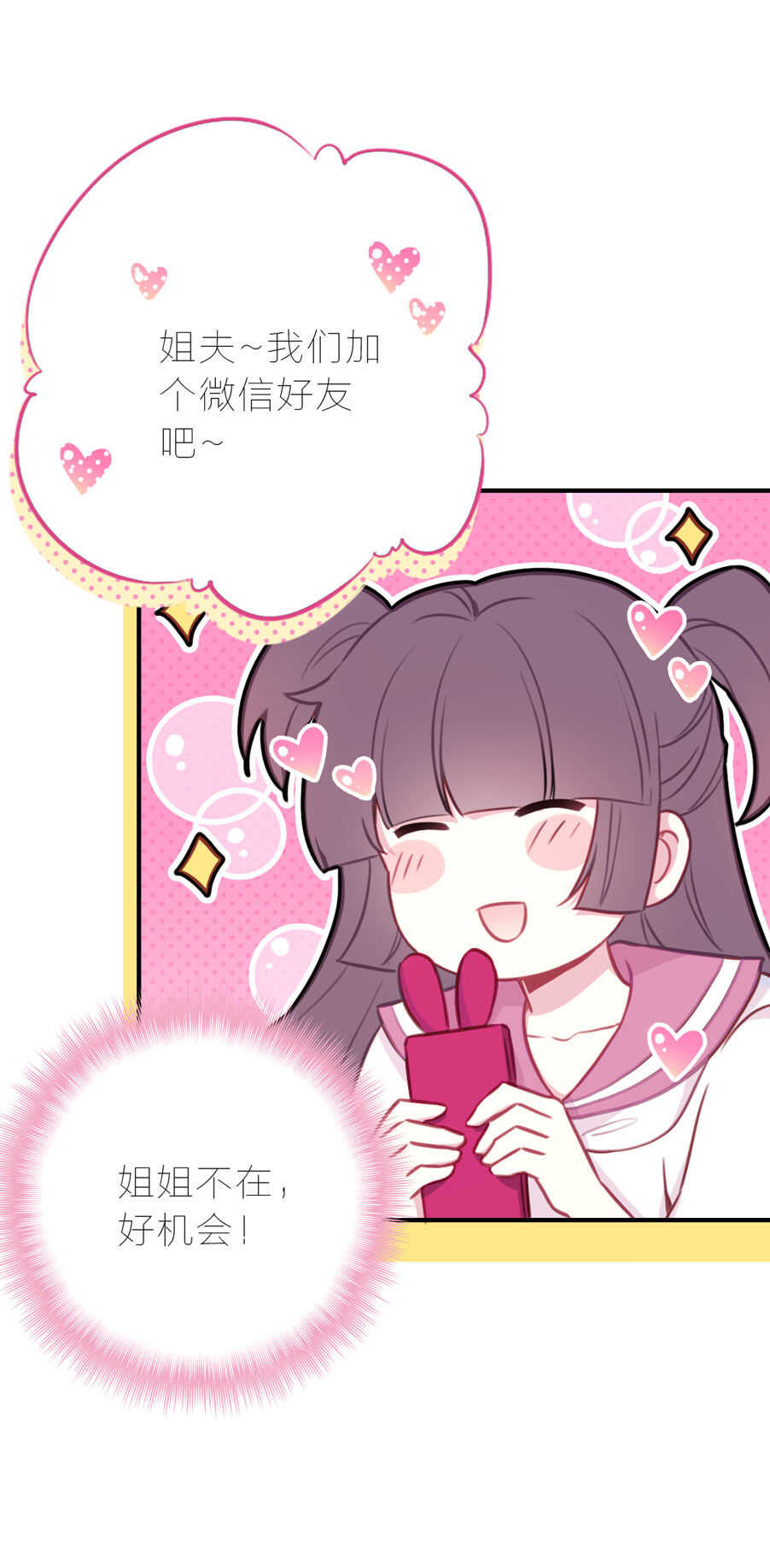 第100话-第100话