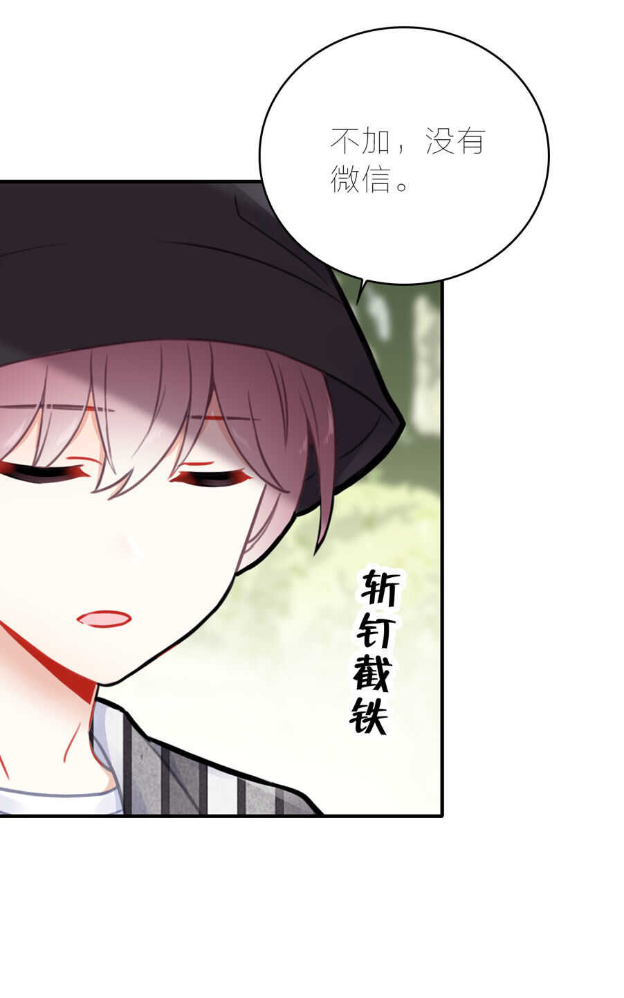 第100话-第100话