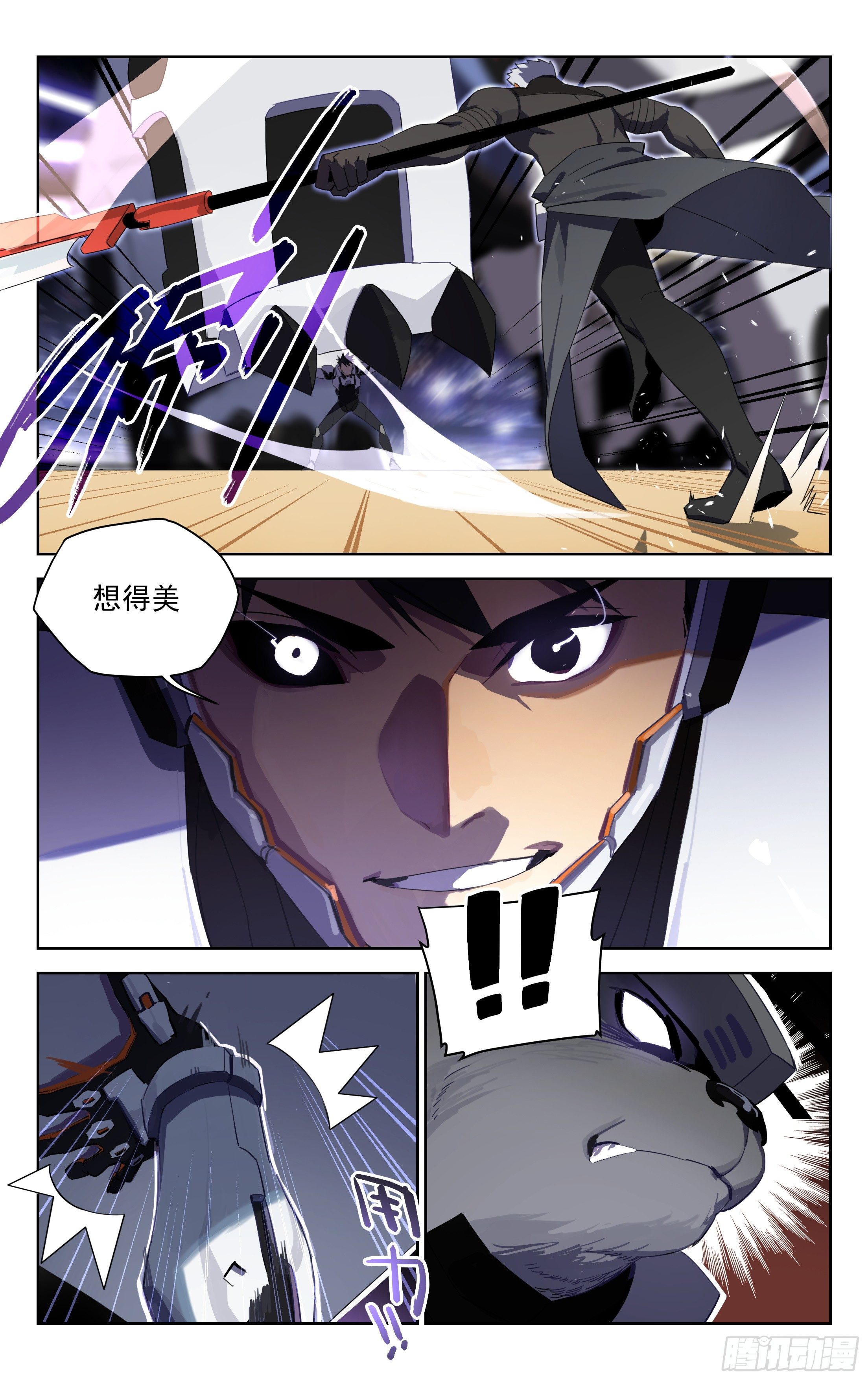 33.勒索（上）-第34话