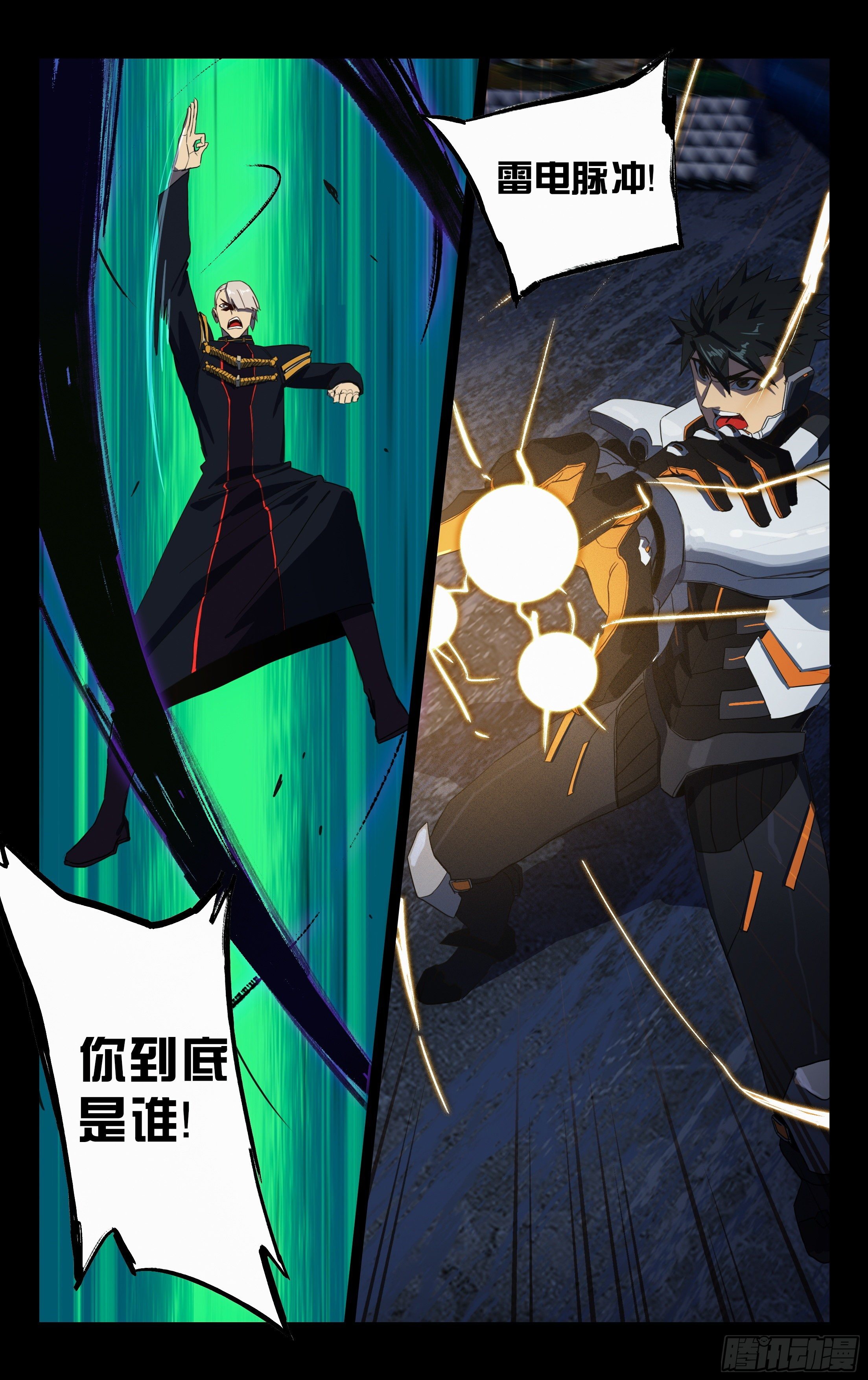 47.秦家（下）-第48话
