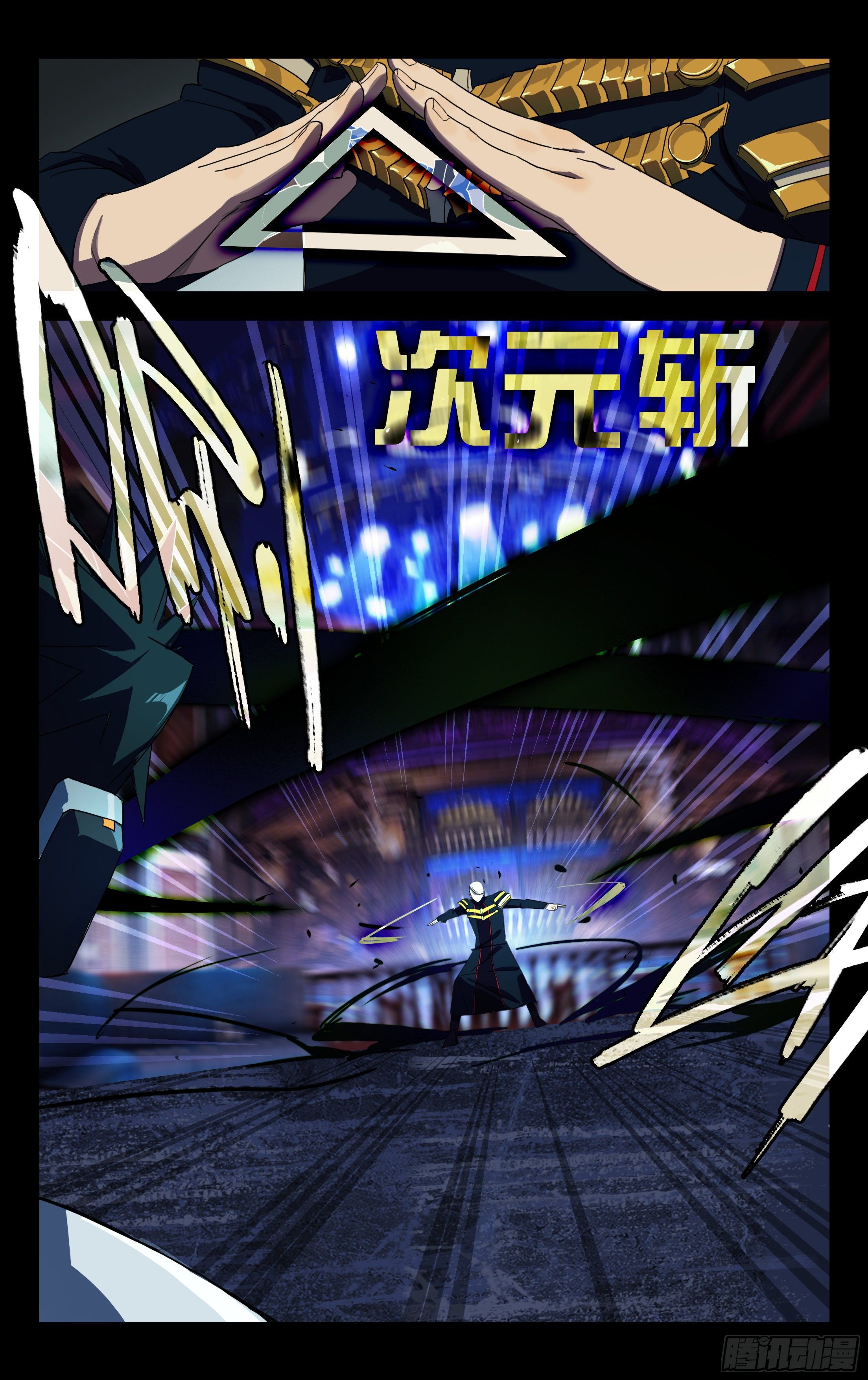 47.秦家（下）-第48话