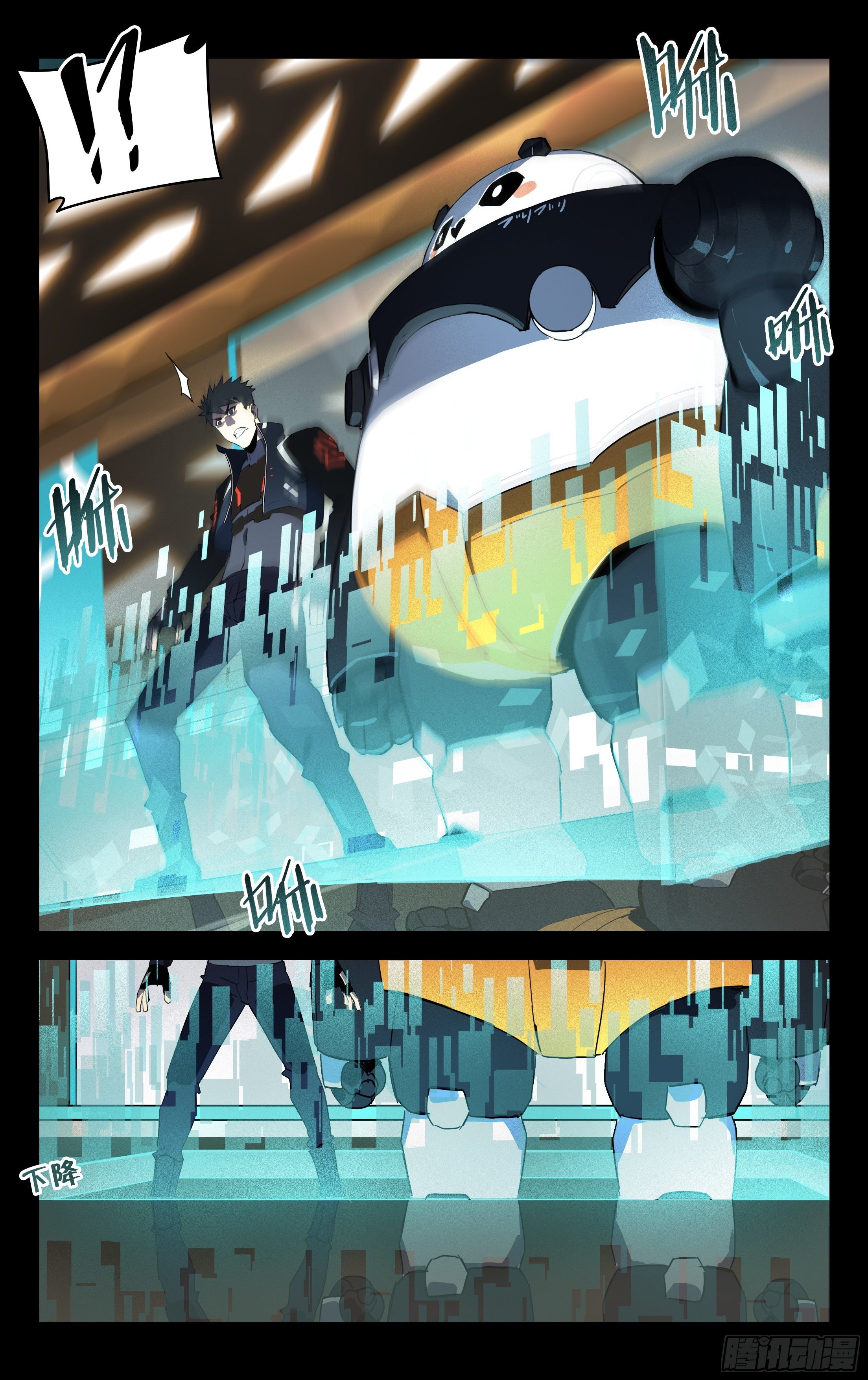 53.SVIP-第54话