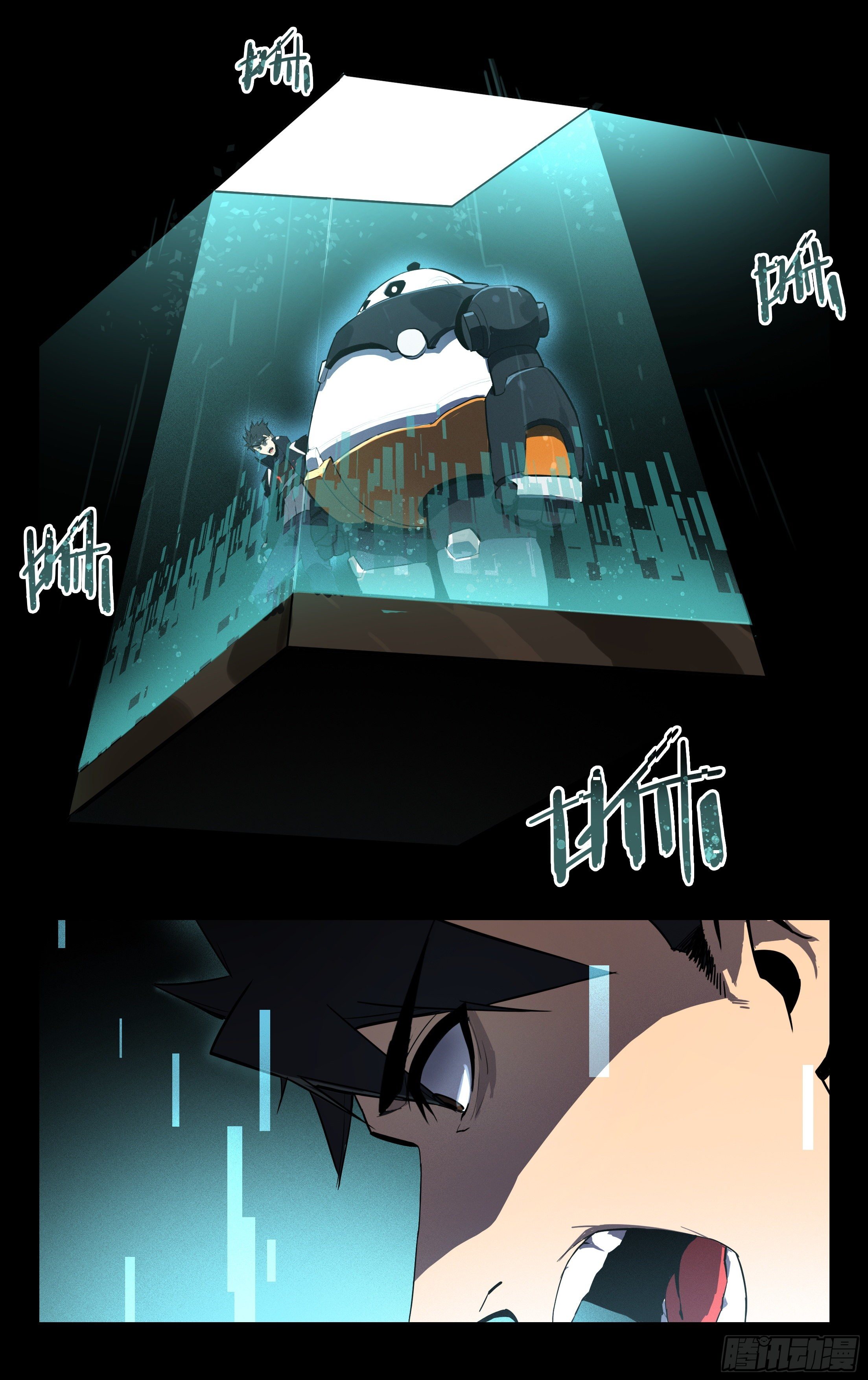 53.SVIP-第54话