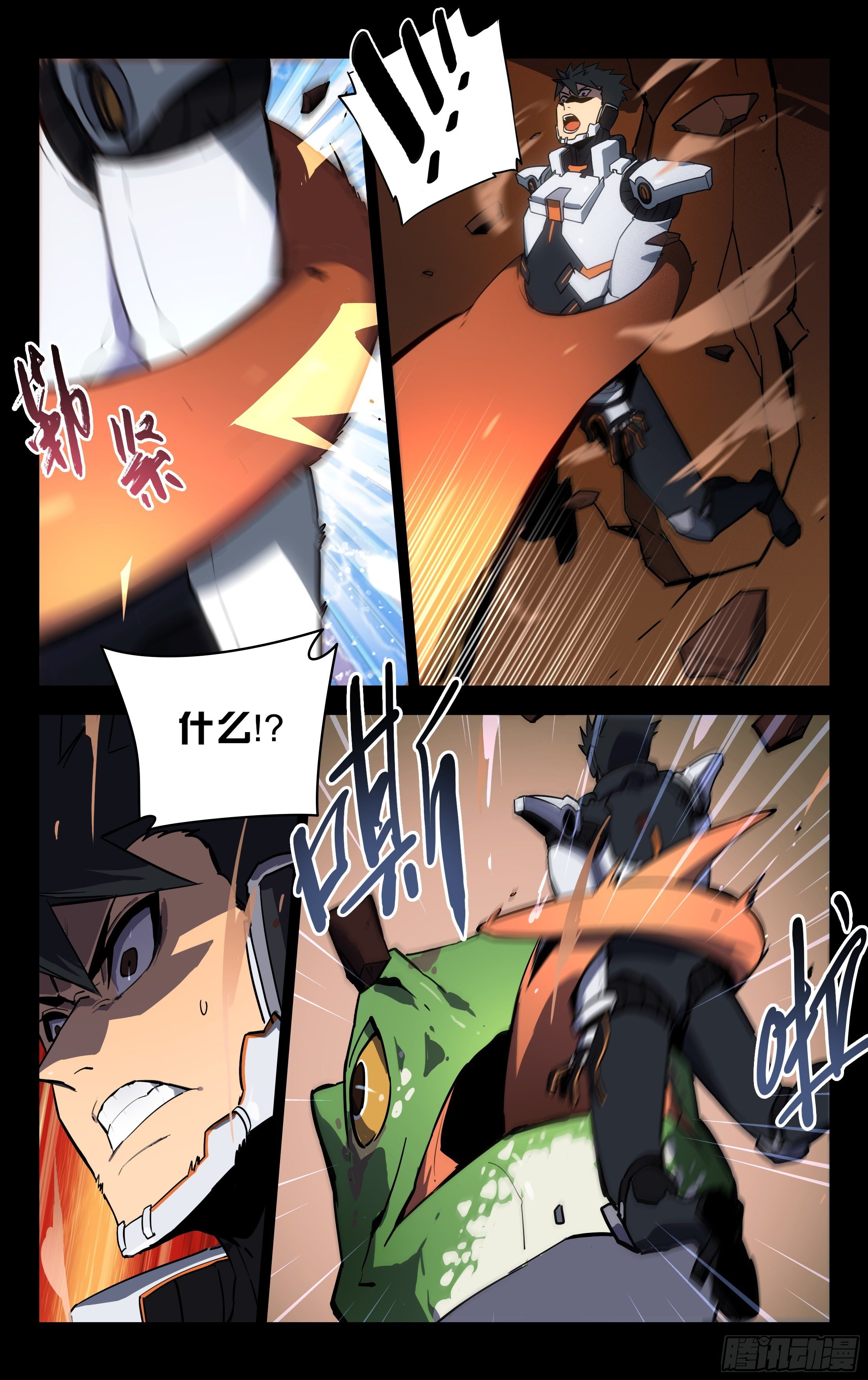57.古木（上）-第58话