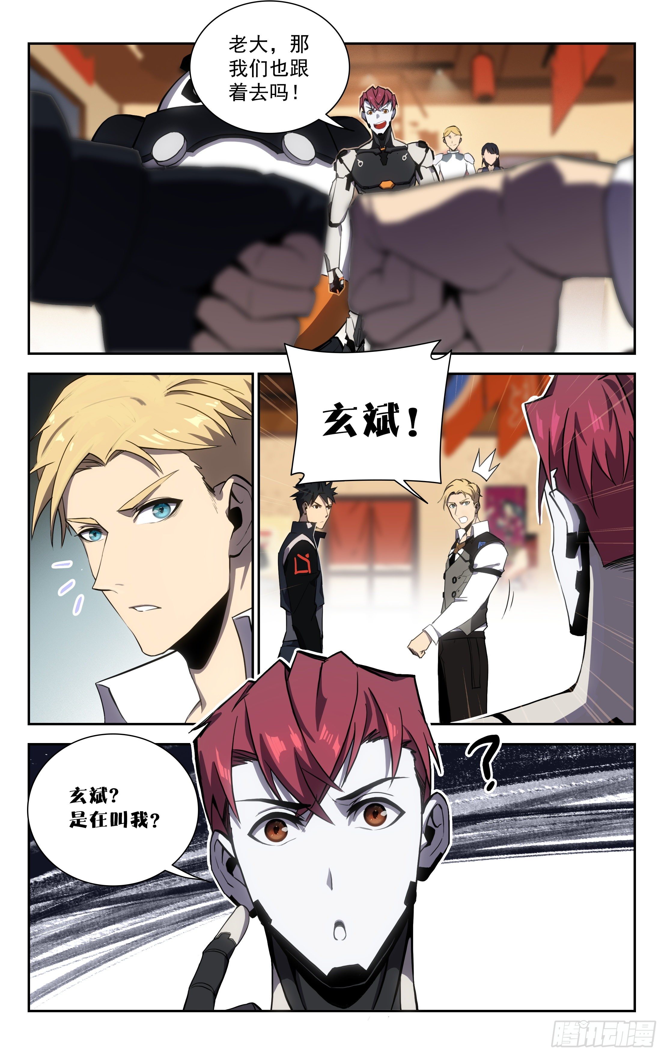 63.任务-第64话