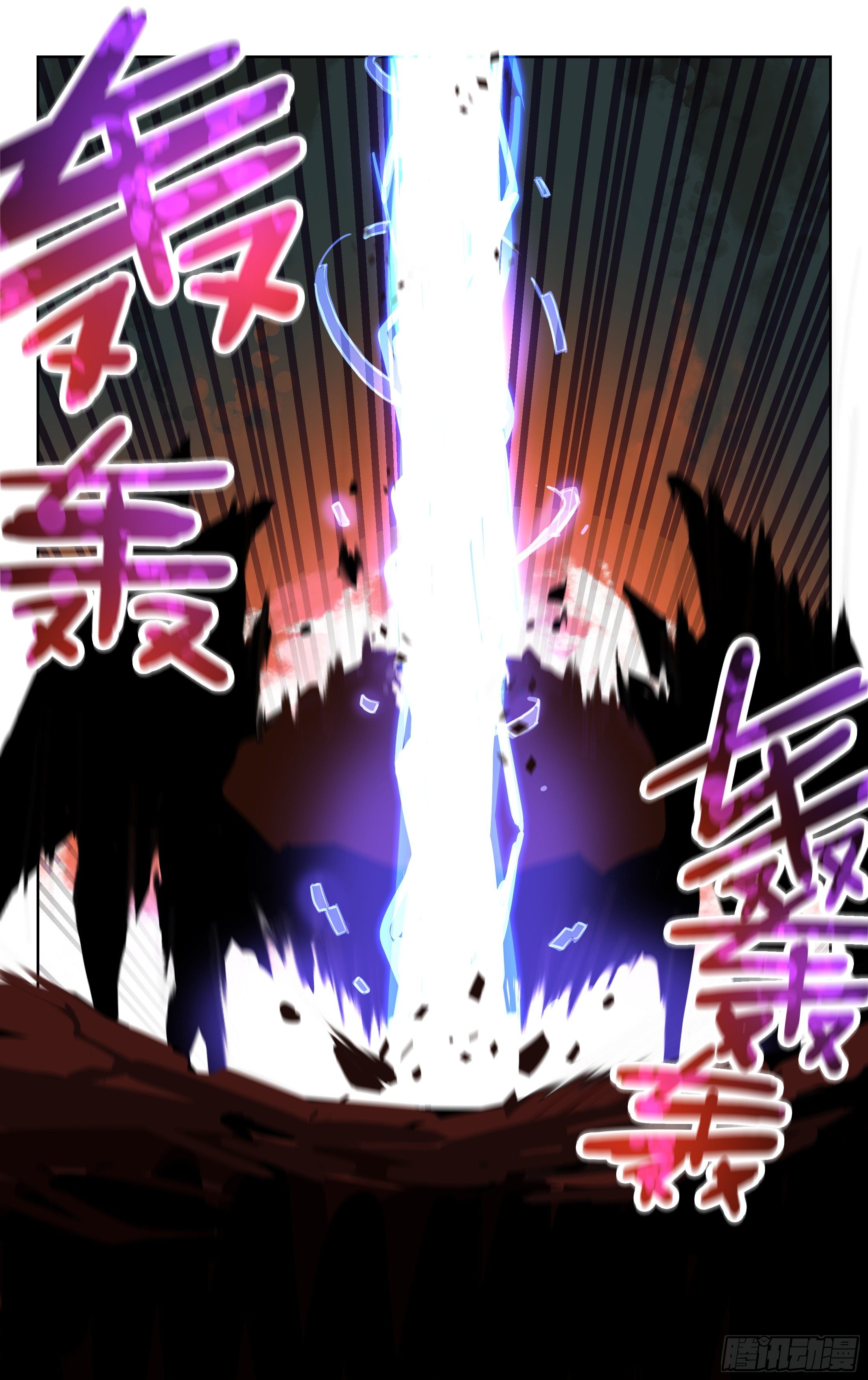 7.变异红蜘蛛王-第8话