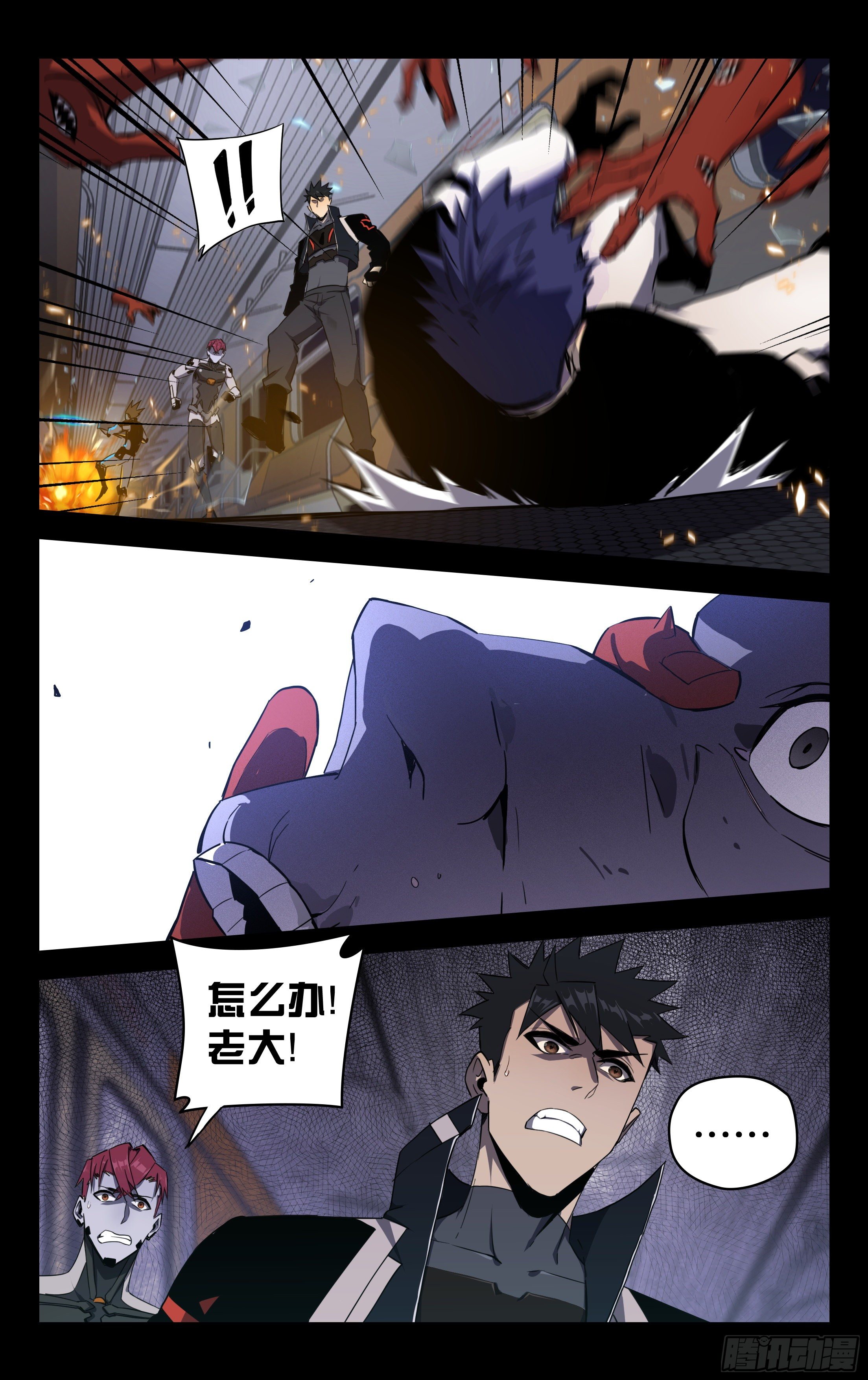 71.冲出重围（下）-第72话