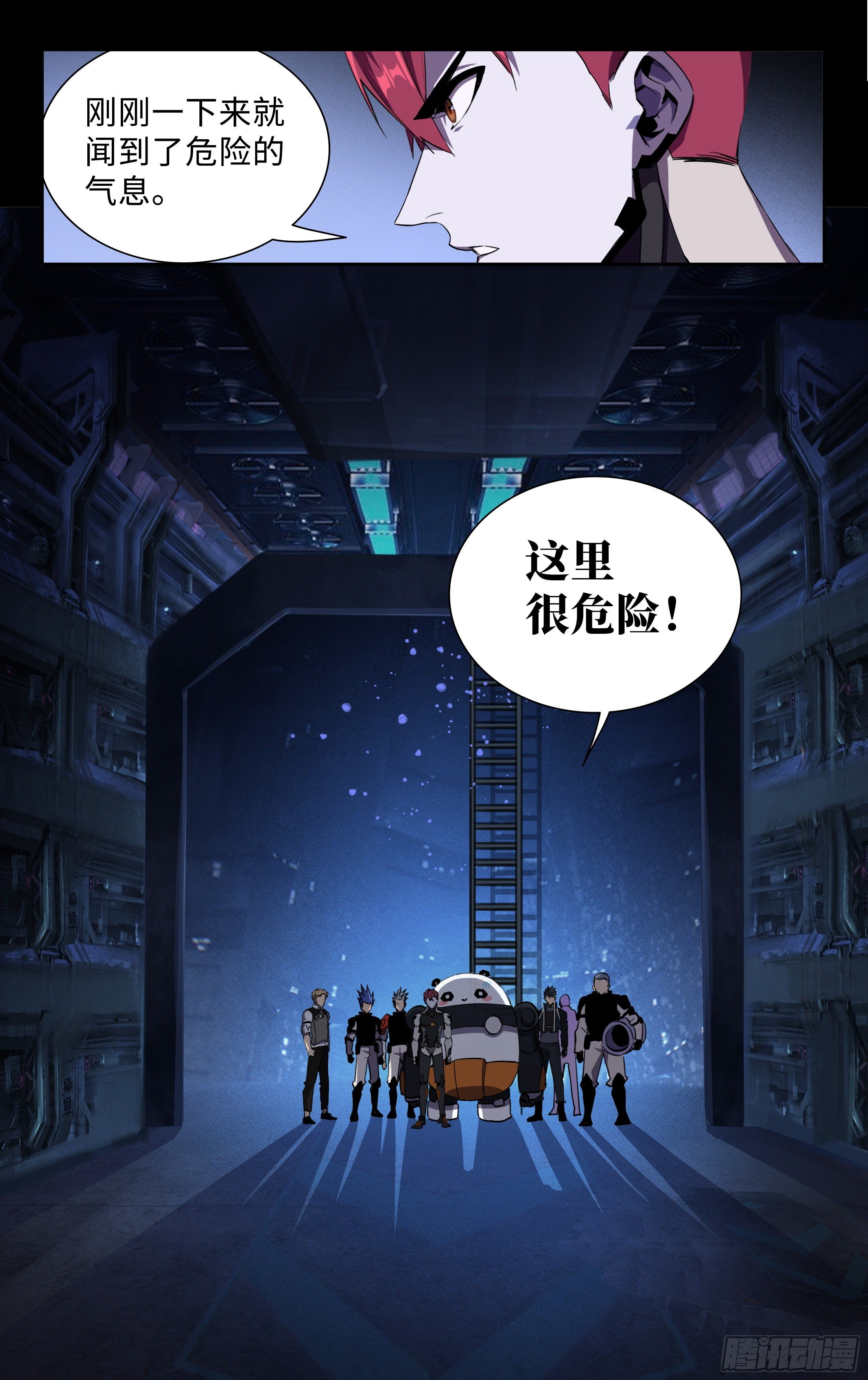 79.人柱-第80话