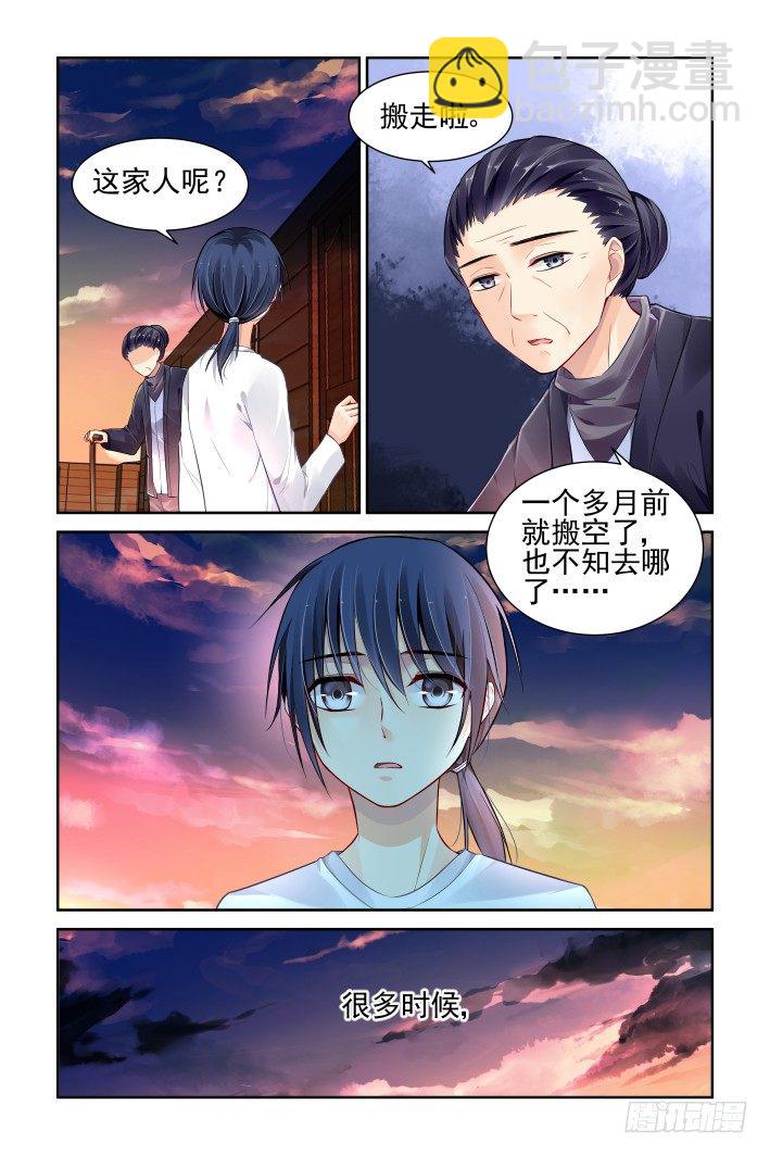 🍔灵契 番外：回首物是人已非（下） 第6页