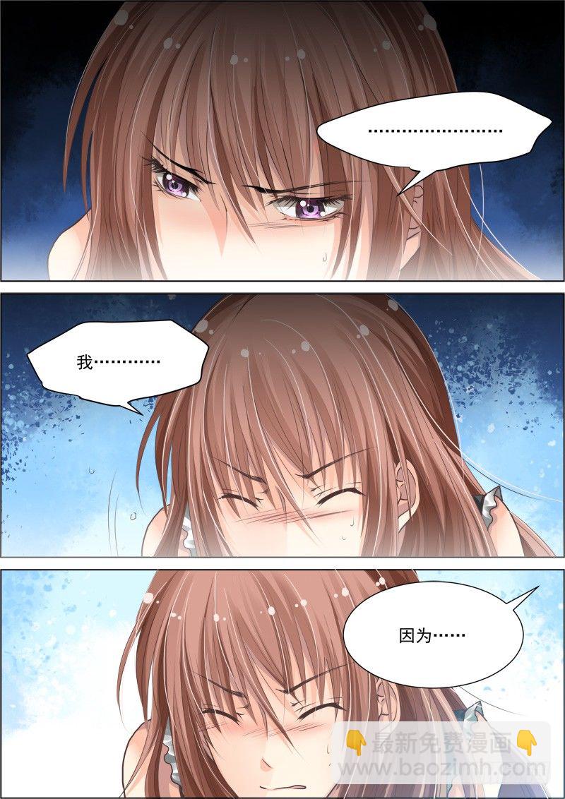 🍔灵契 16：做主角不能那么小气 第4页