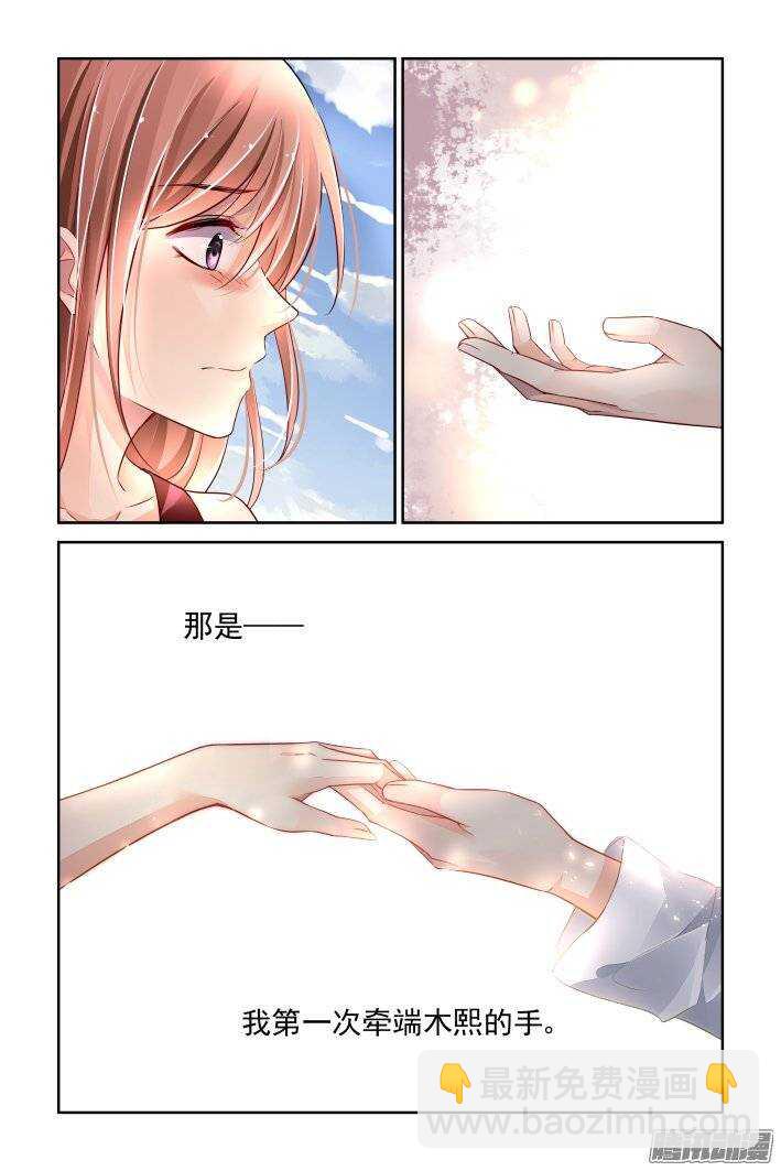 🍔灵契 164：力不及唯有从心（九） 第14页