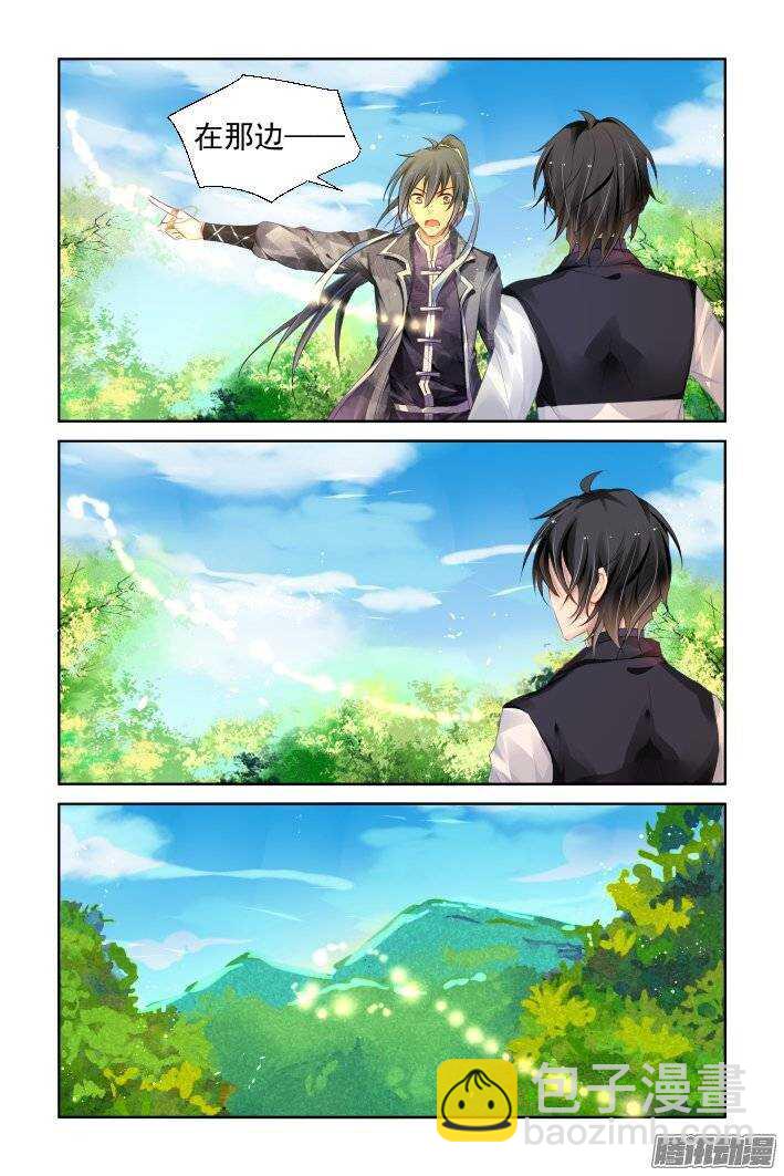 🍔灵契 203：梦回还之（二十五）永眠 第3页