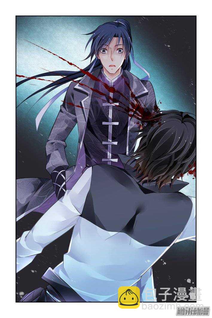 🍔灵契 209：梦回还之（三十一）诀别 第14页