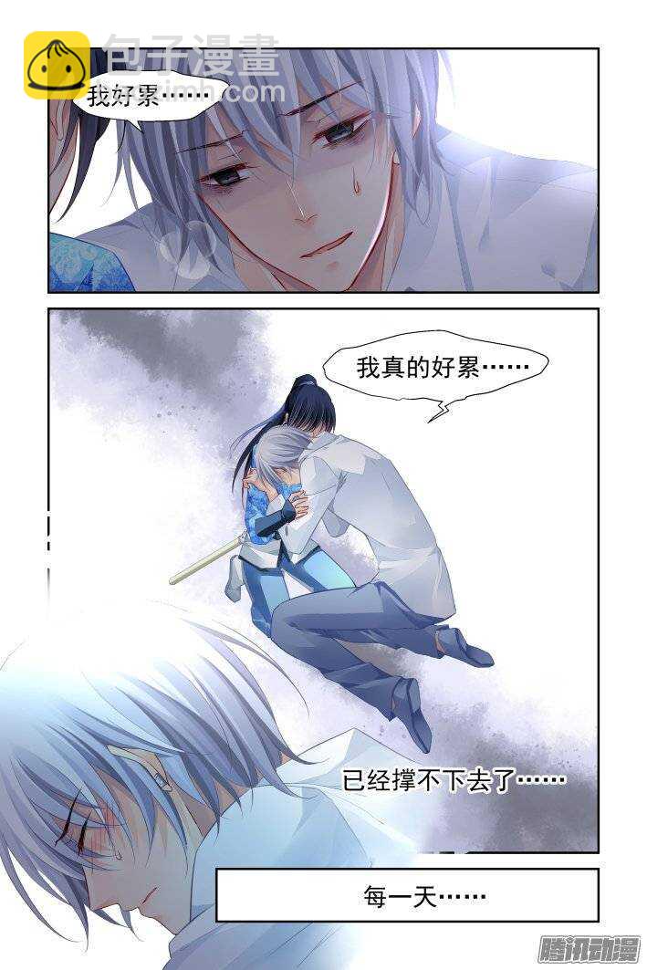 🍔灵契 213：灵.契 第12页