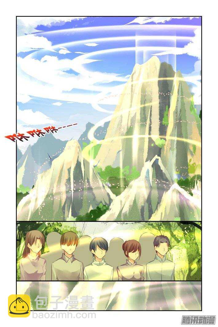 🍔灵契 215：山神祭（中） 第10页