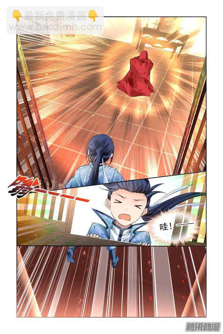 🍔灵契 215：山神祭（中） 第9页
