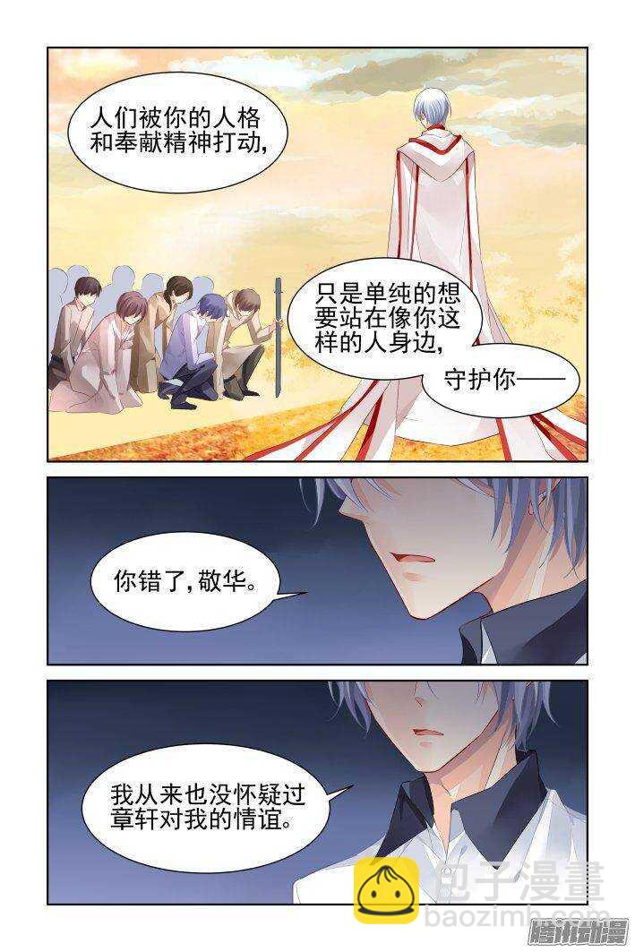 🍔灵契 227：灵魂维度与黄泉之境 第3页